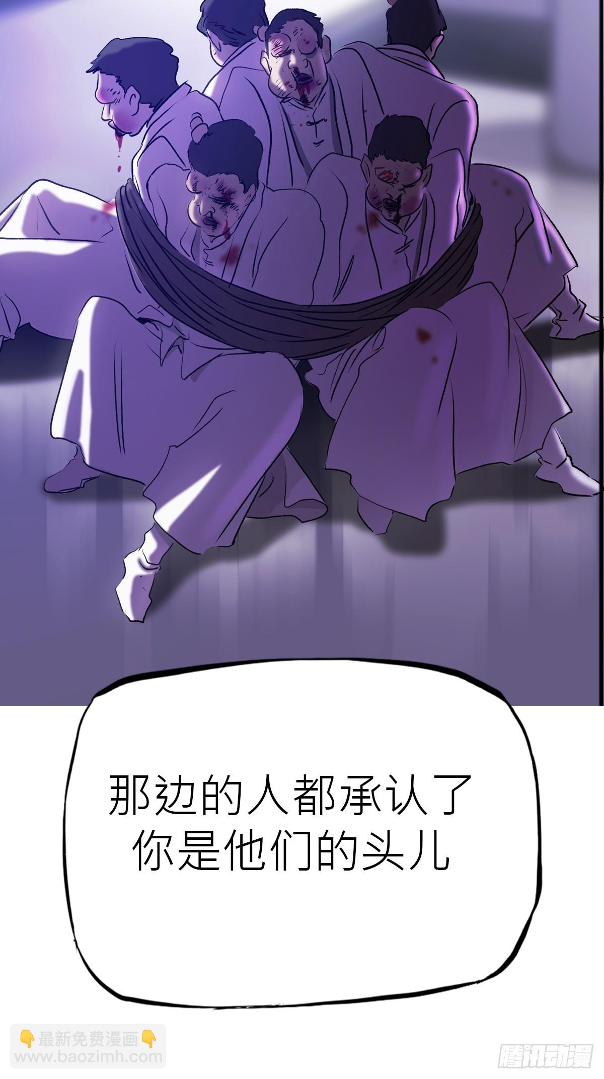 壹号(1/2)-第66话