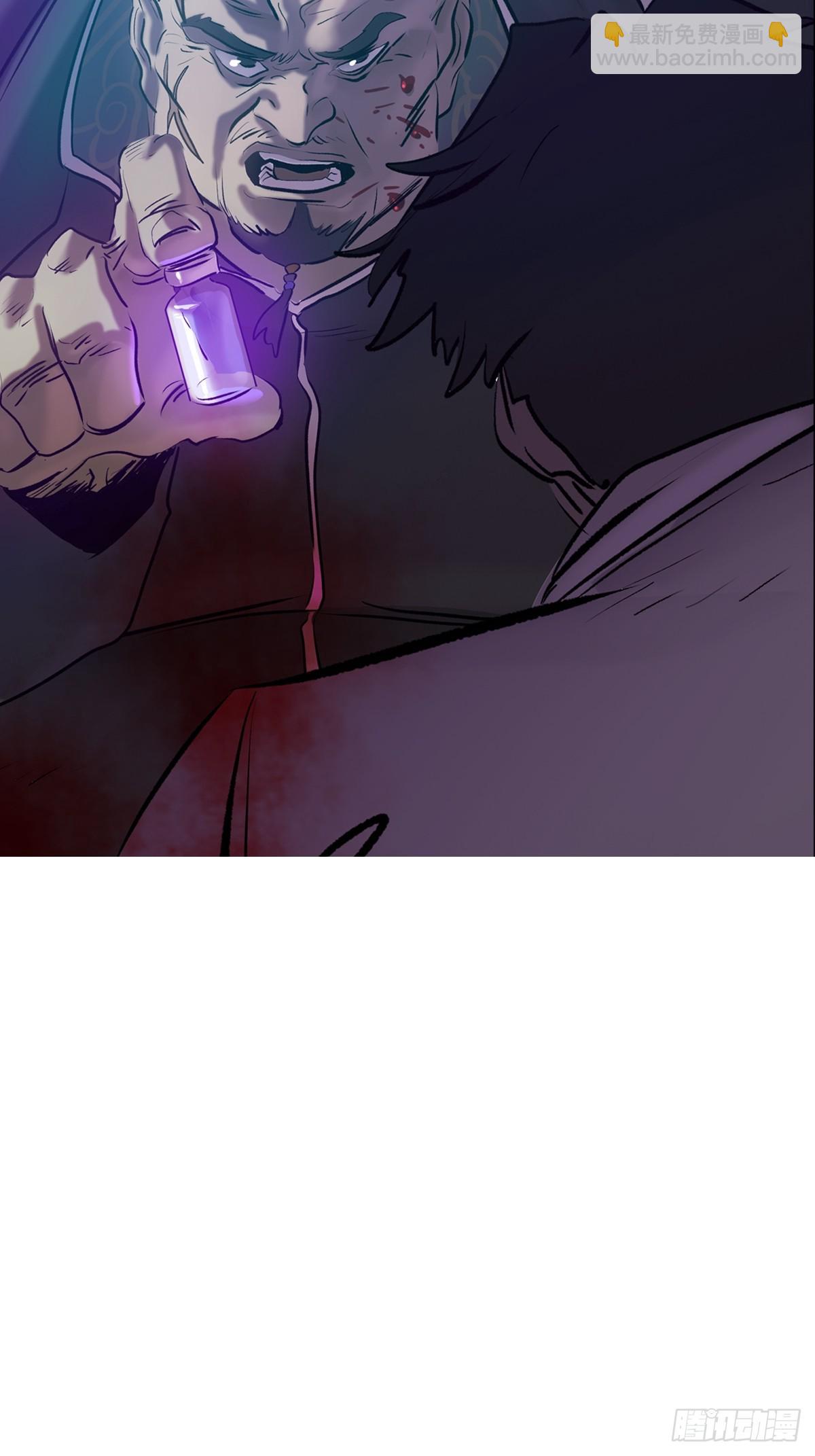 壹号(1/2)-第66话