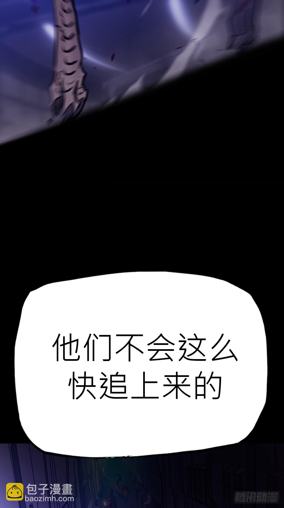 壹号(1/2)-第66话