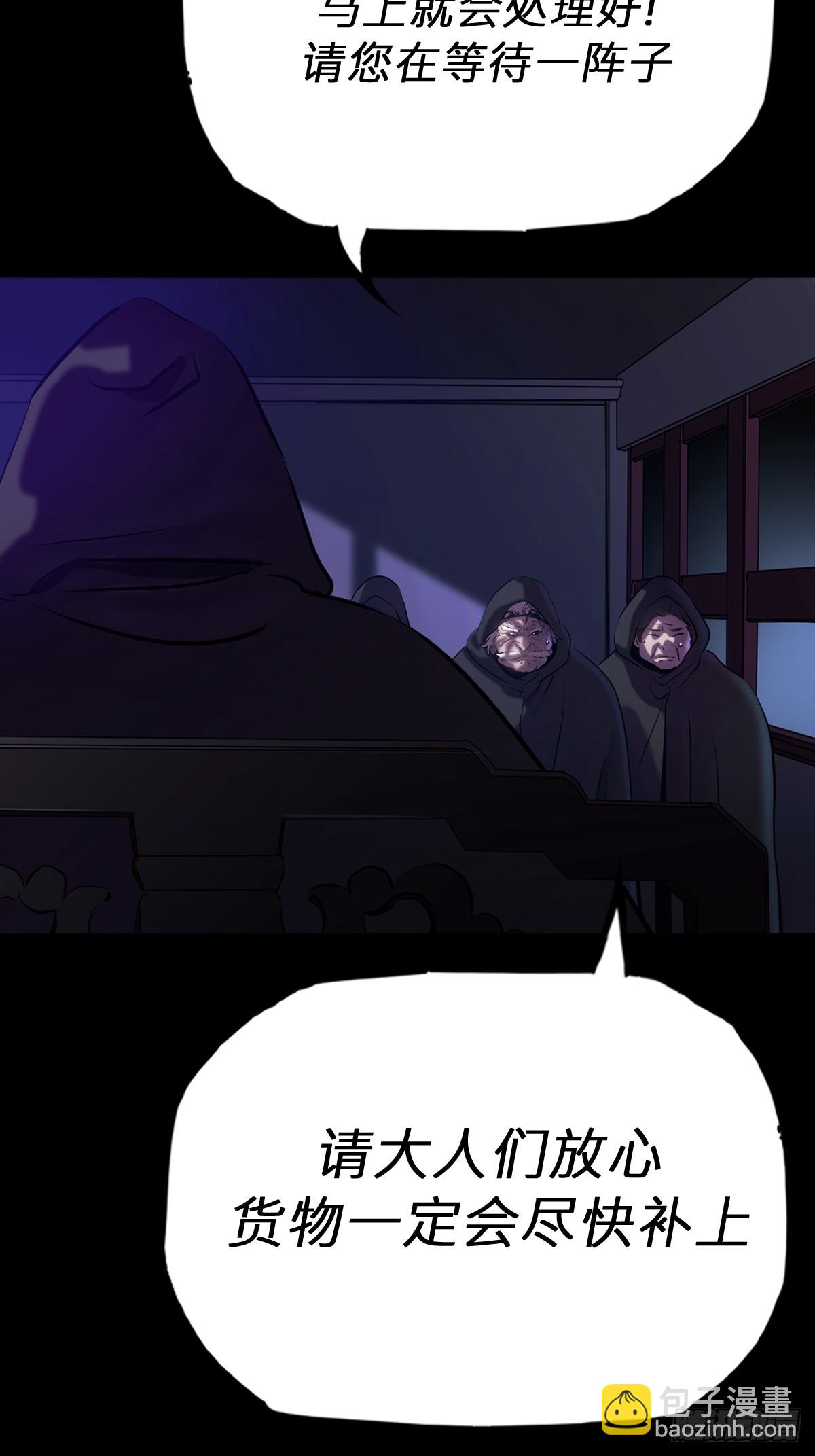 清街(1/2)-第68话