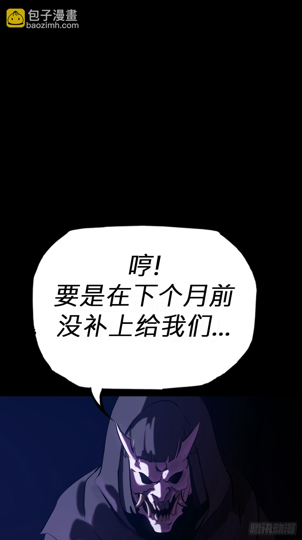 清街(1/2)-第68话