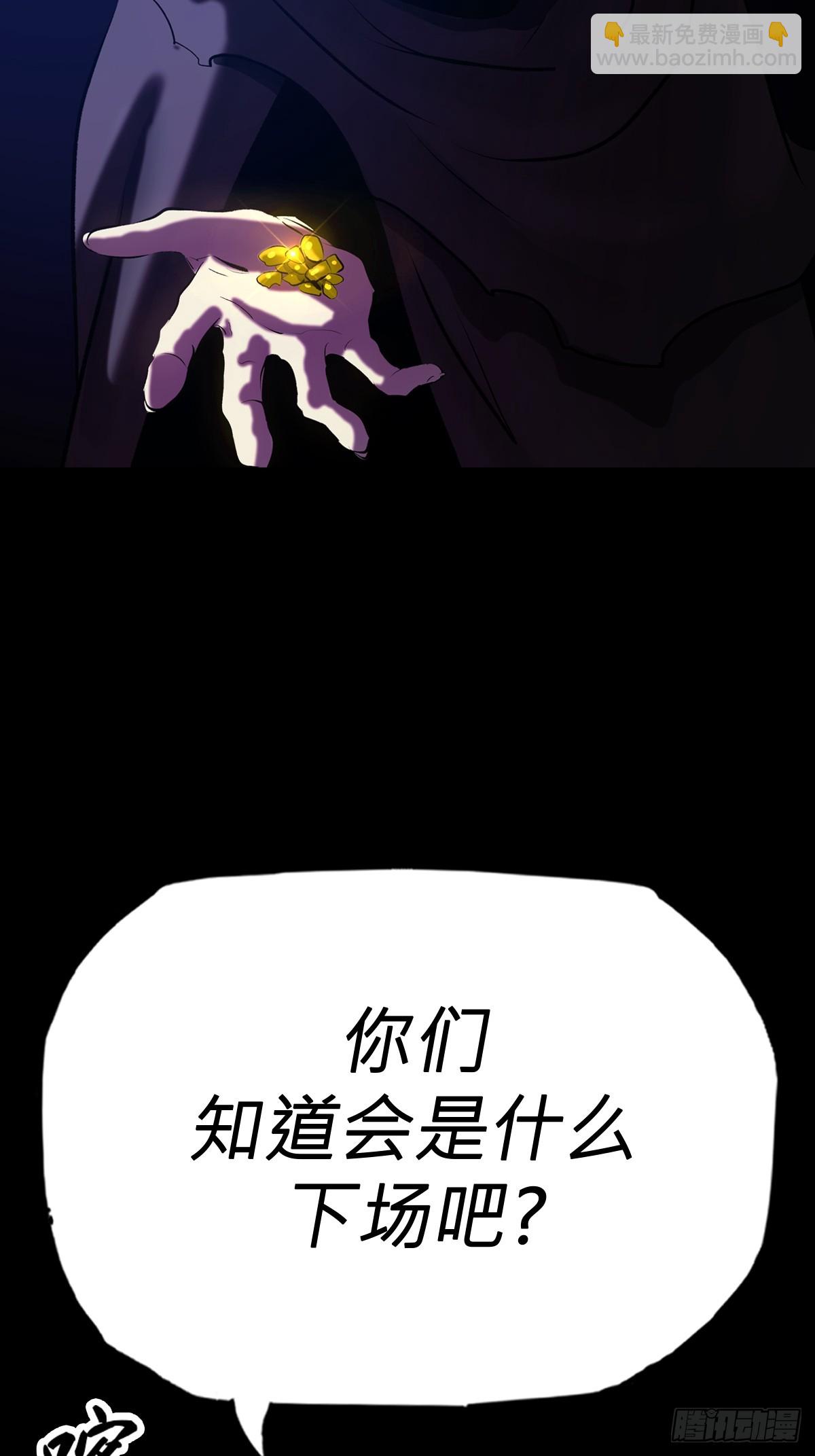 清街(1/2)-第68话