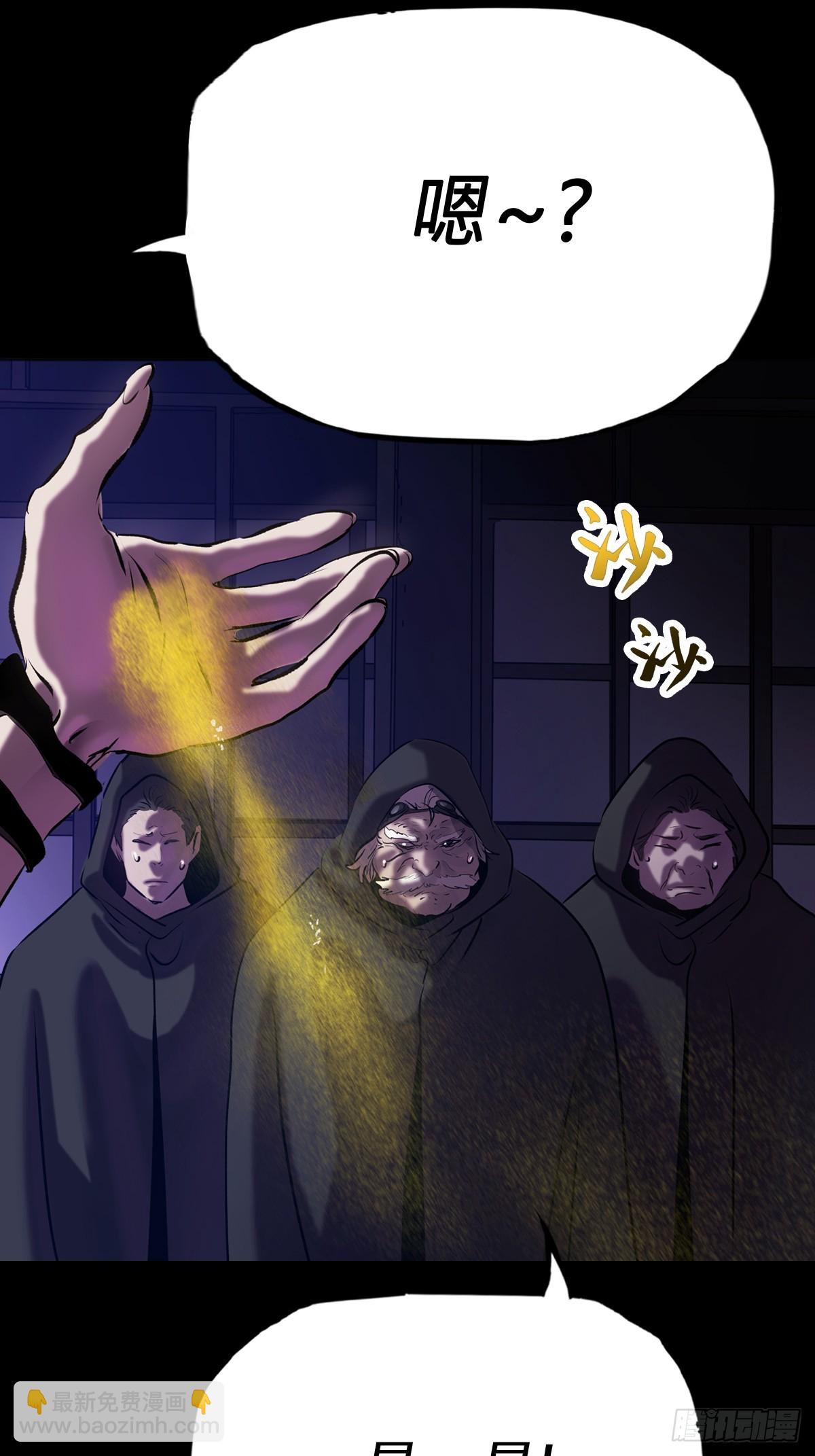 清街(1/2)-第68话