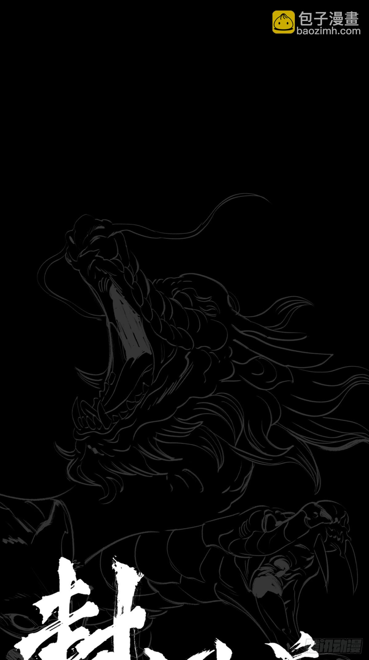 清街(1/2)-第68话