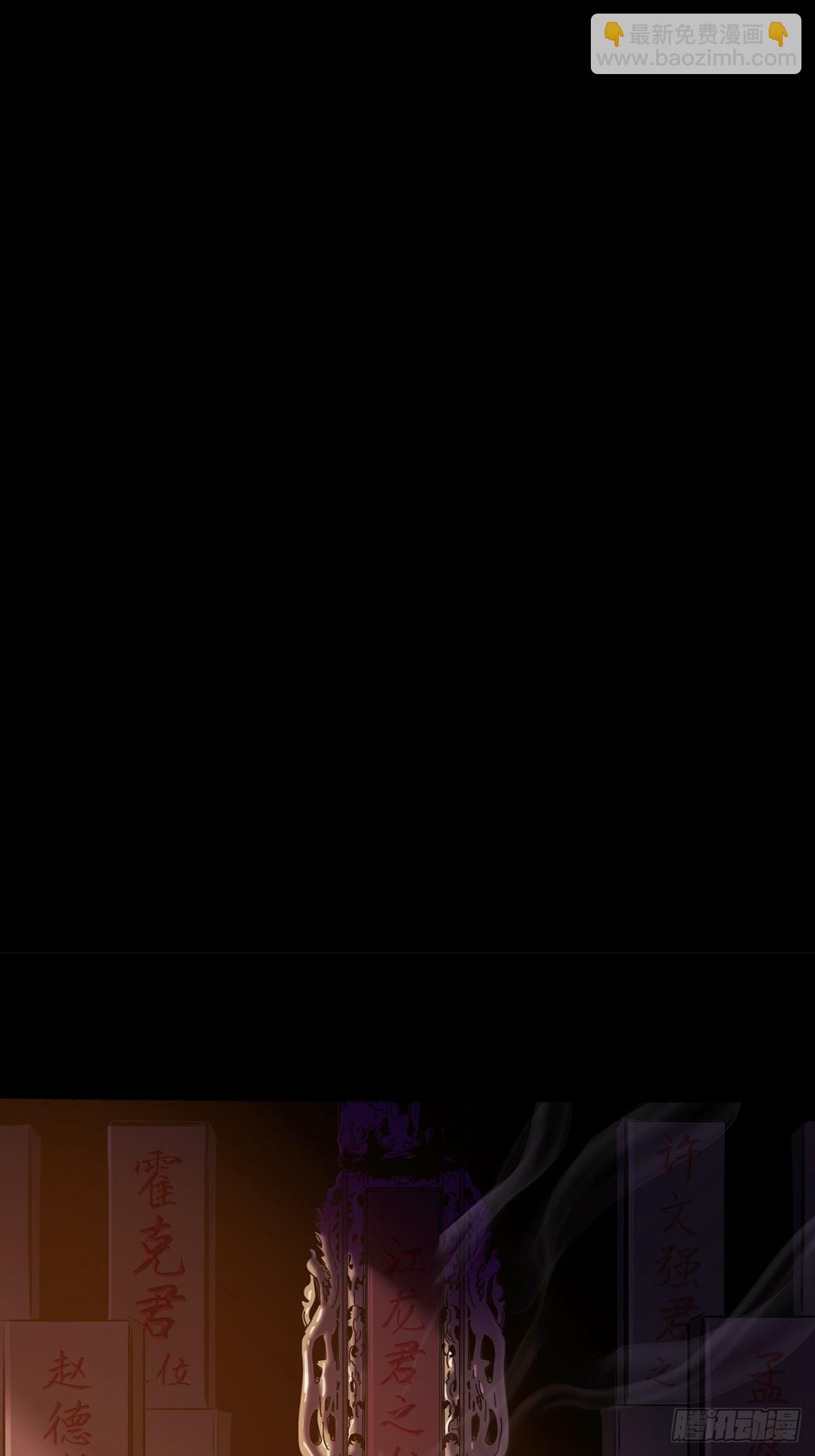 清街(1/2)-第68话