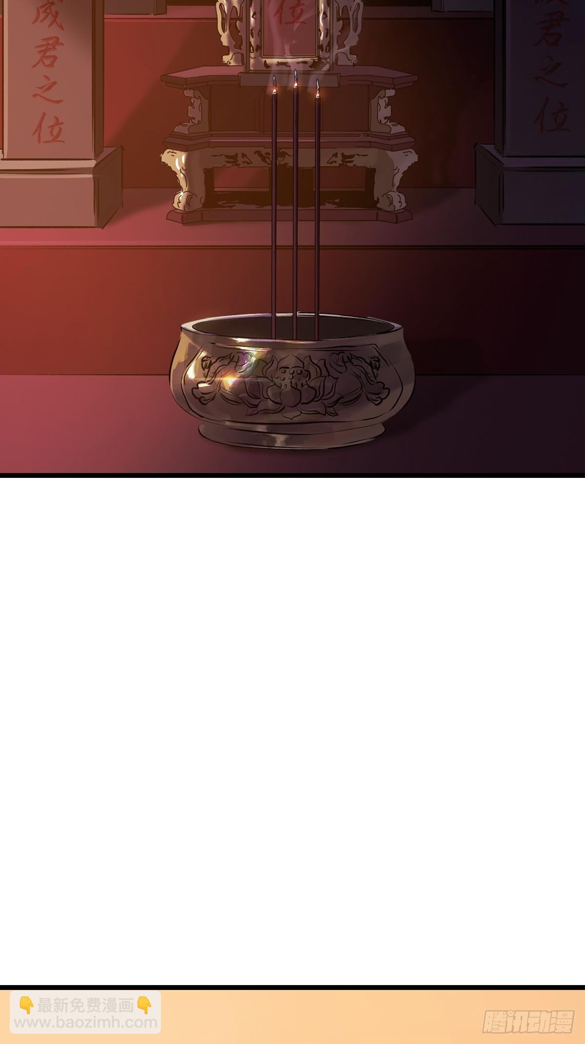 清街(1/2)-第68话