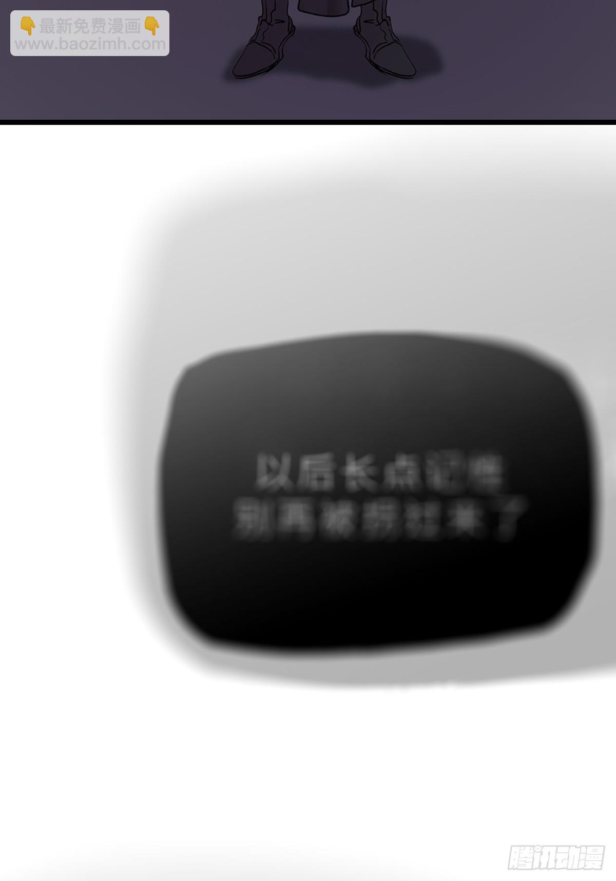 清街(1/2)-第68话