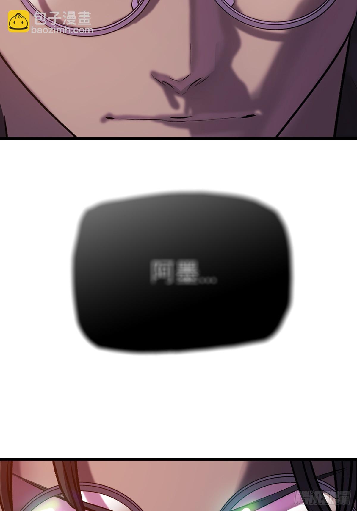 清街(1/2)-第68话