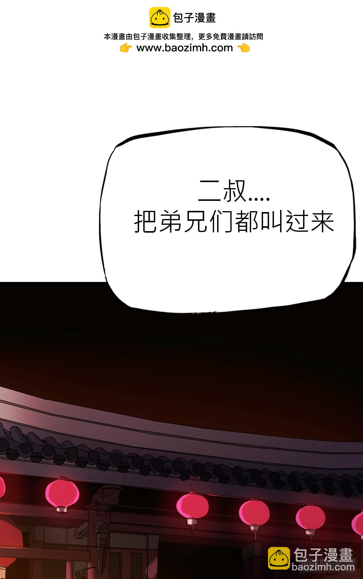 清街(1/2)-第68话