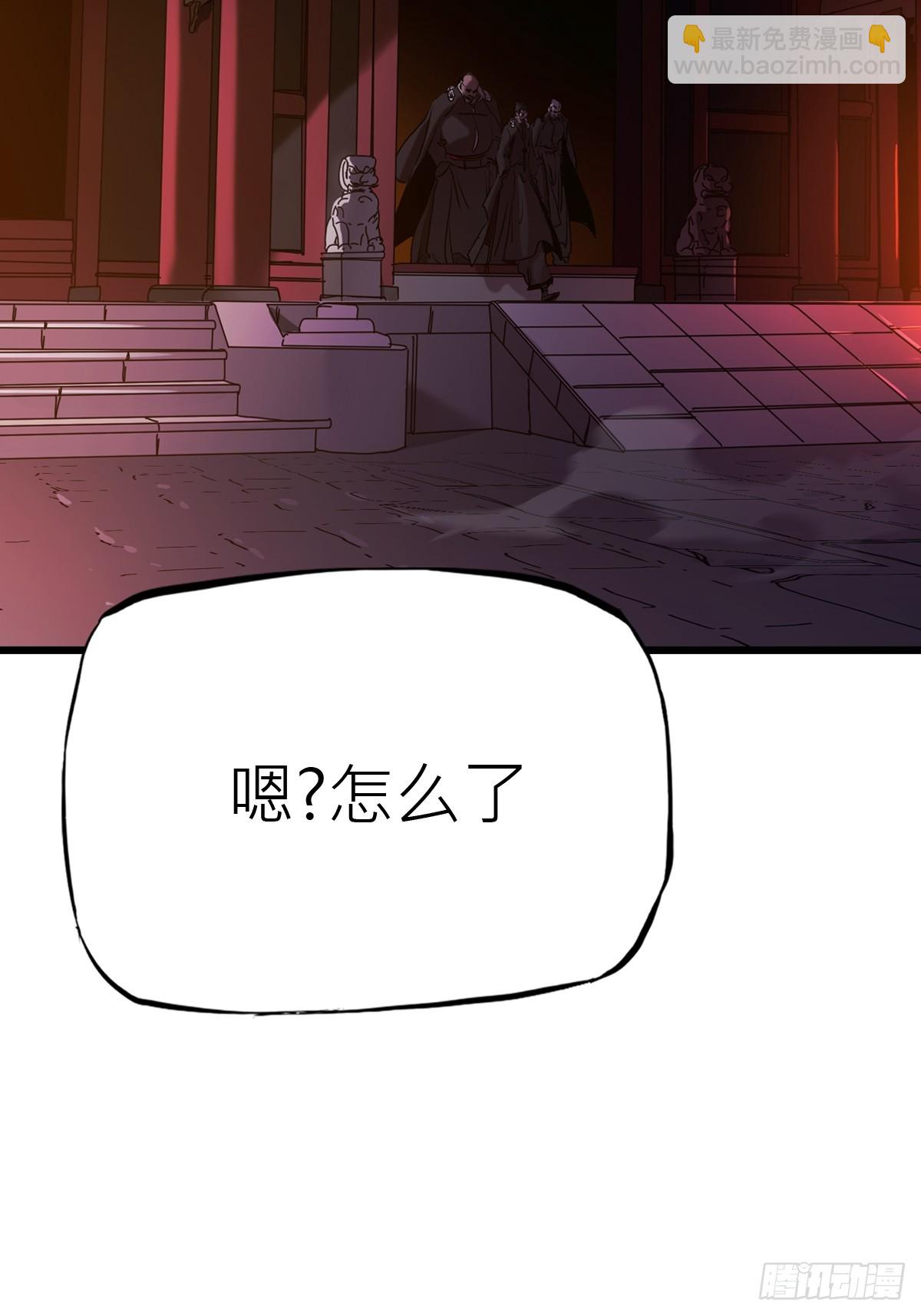 清街(1/2)-第68话