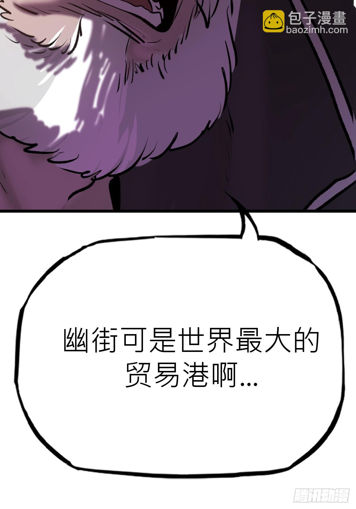 清街(1/2)-第68话