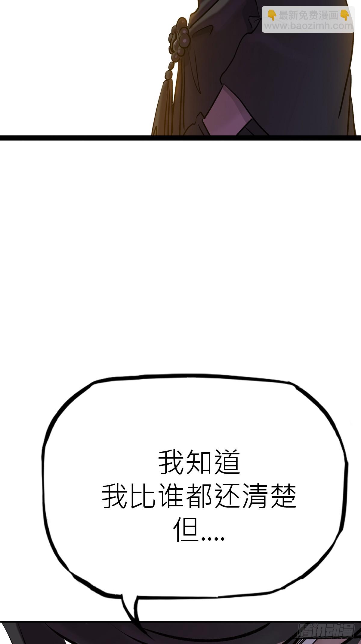 清街(1/2)-第68话