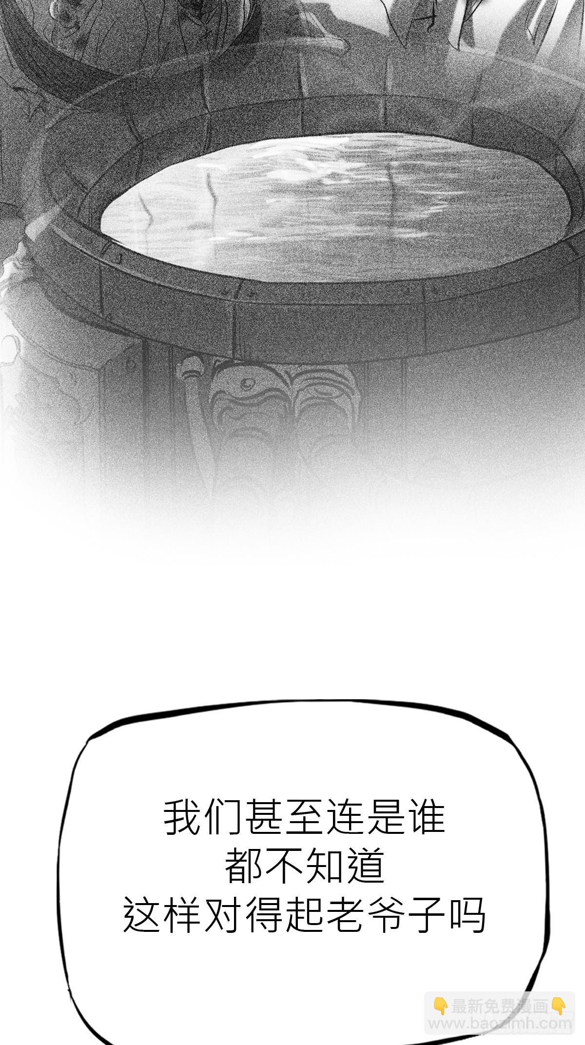 清街(1/2)-第68话