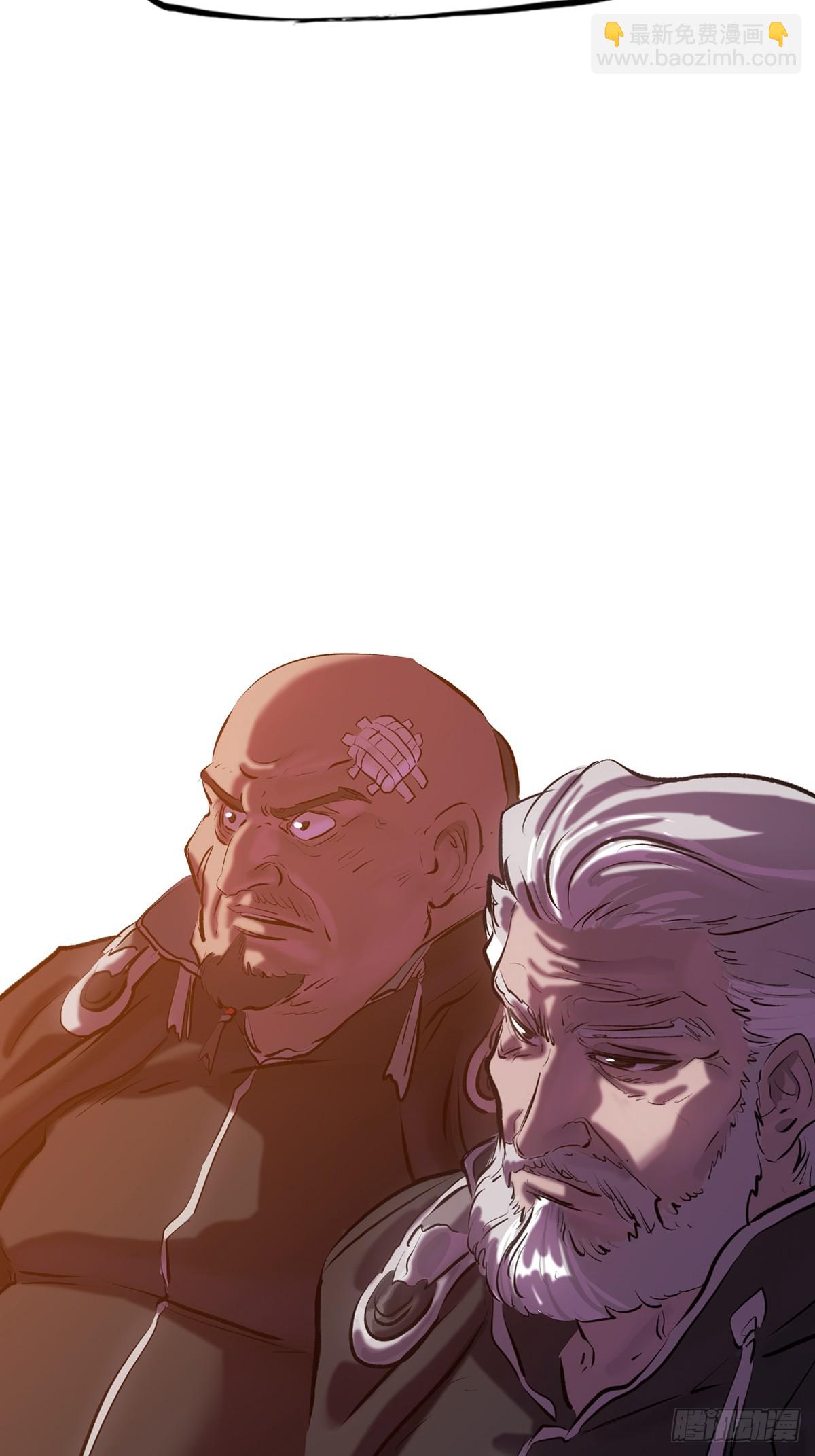 清街(1/2)-第68话