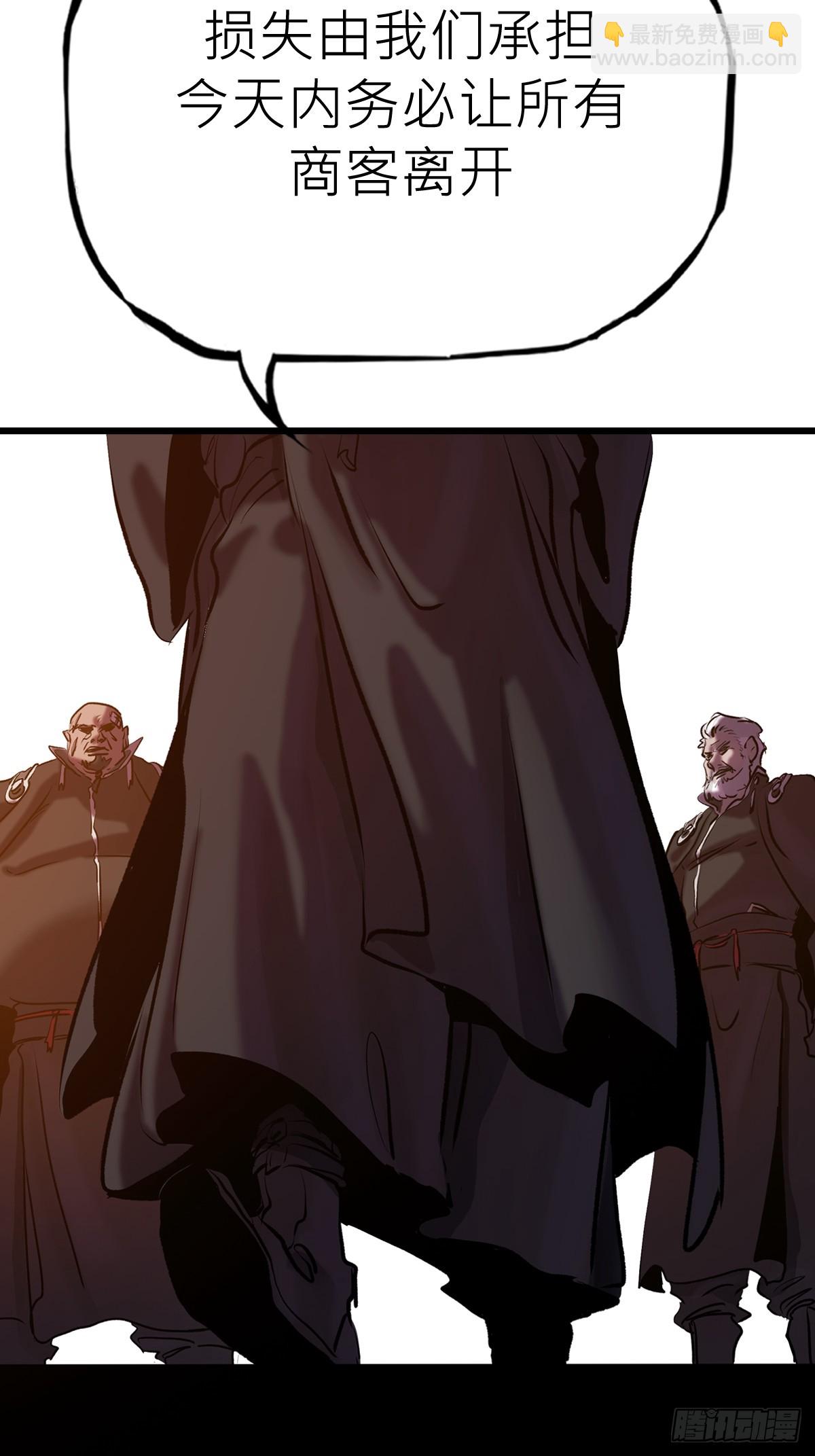 清街(1/2)-第68话