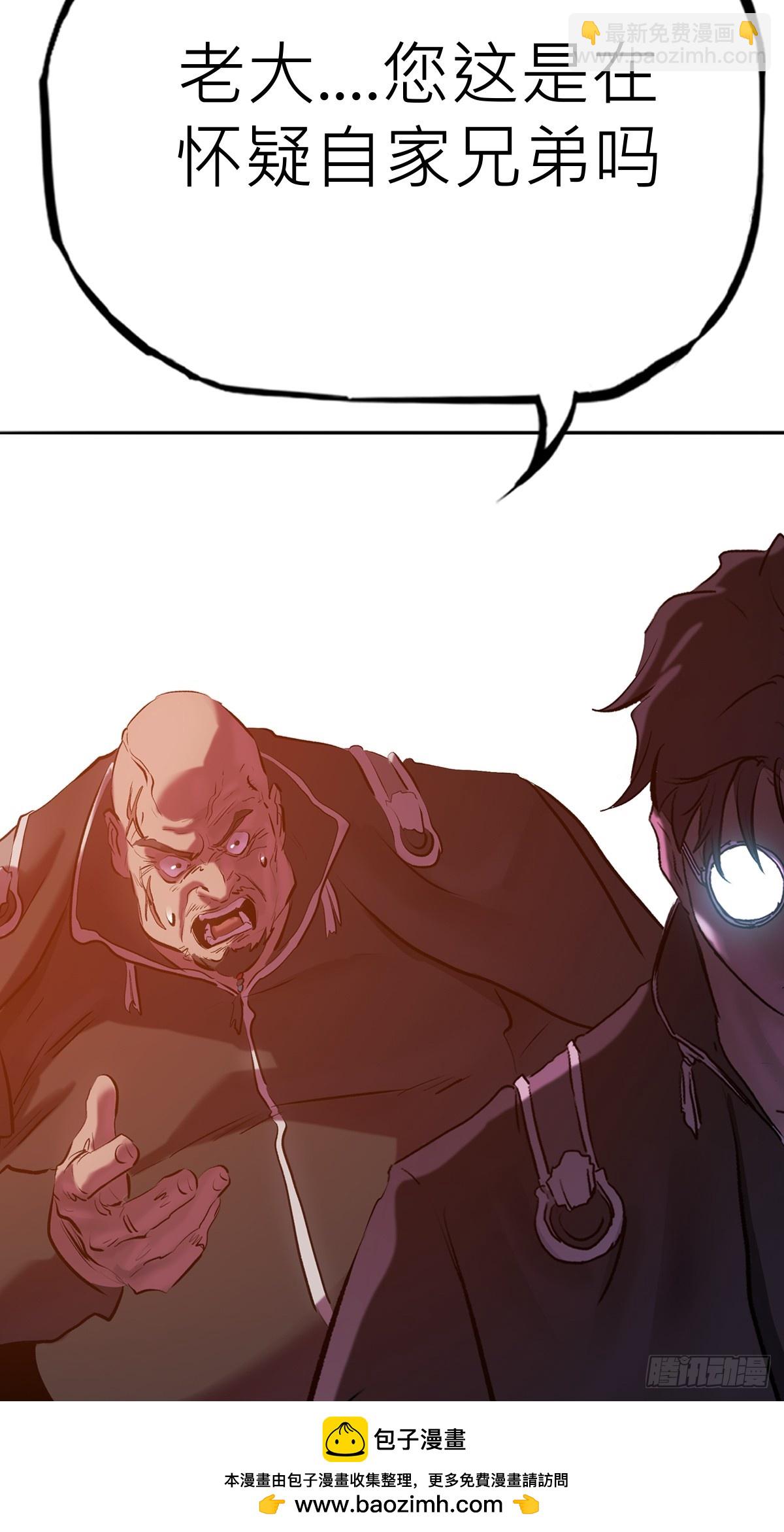 清街(1/2)-第68话