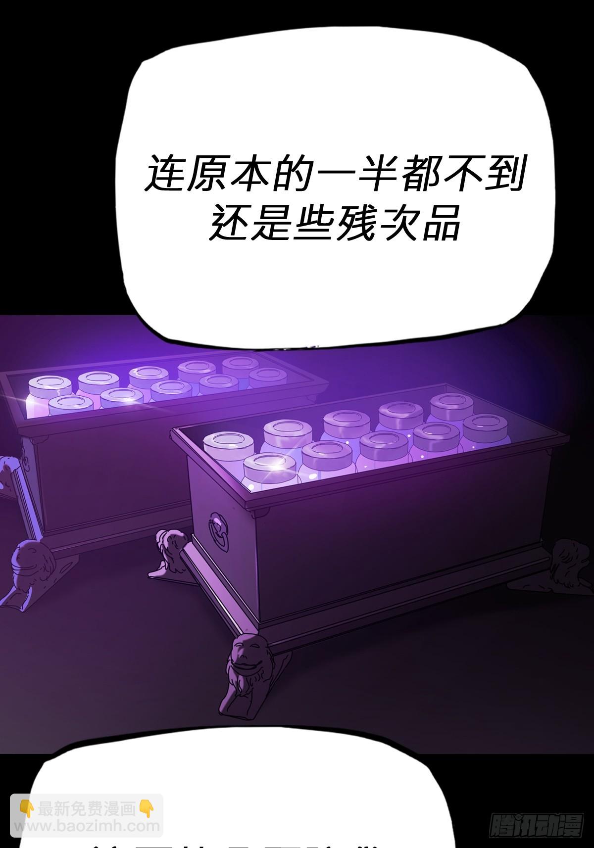 清街(1/2)-第68话