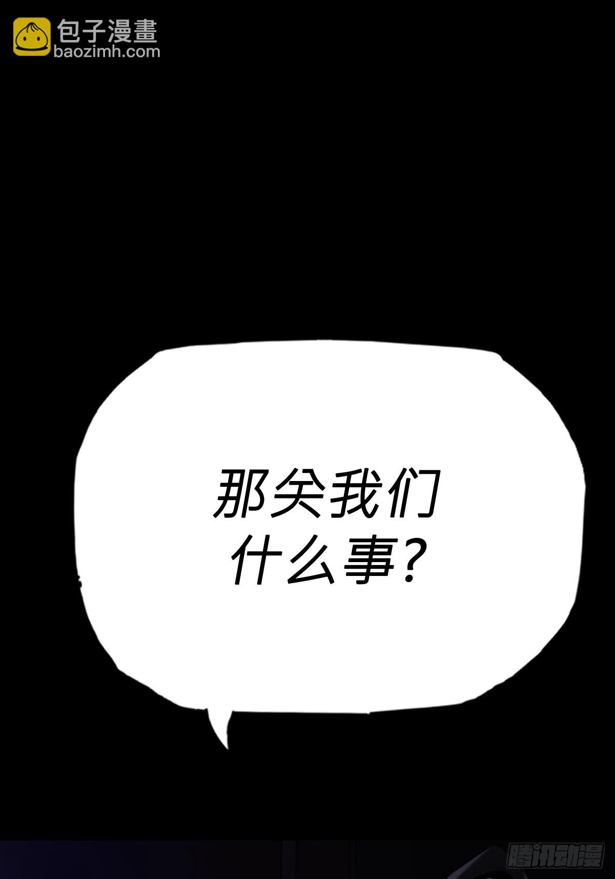 清街(1/2)-第68话