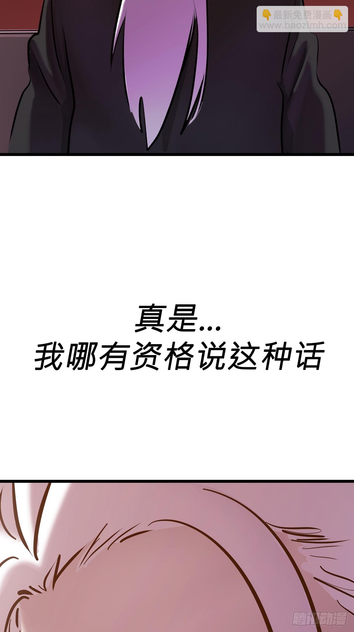 落幕(1/2)-第70话