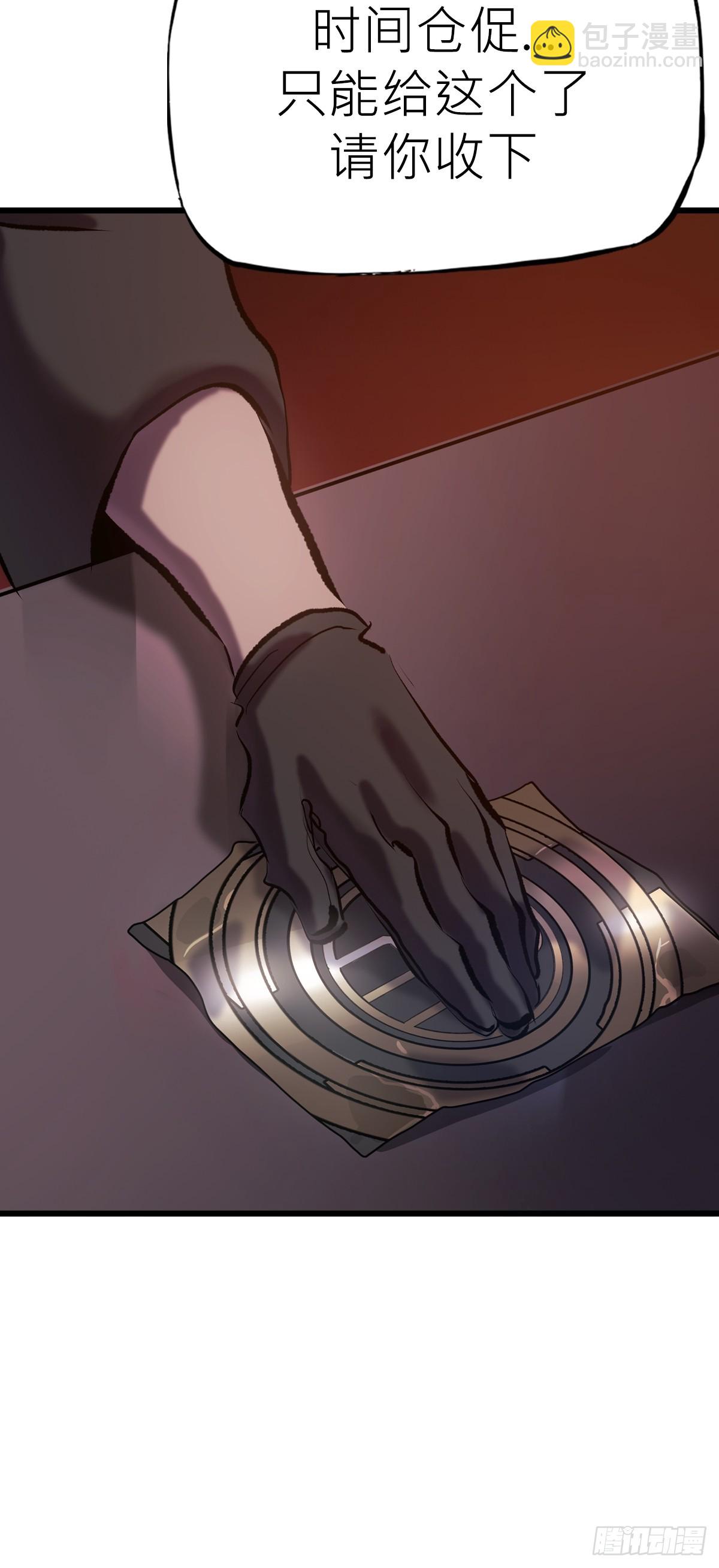 落幕(1/2)-第70话