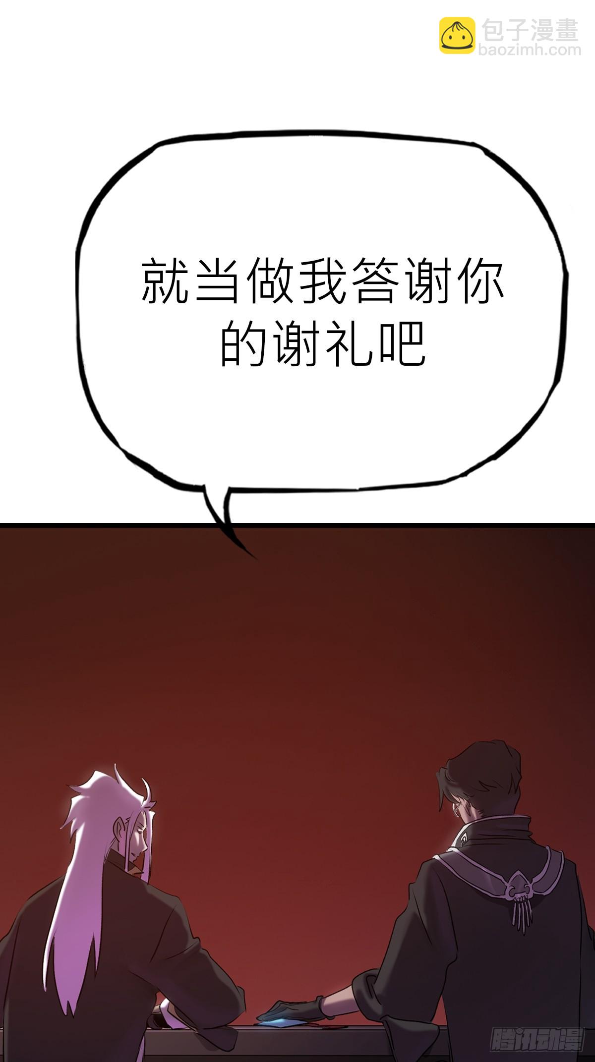 落幕(1/2)-第70话