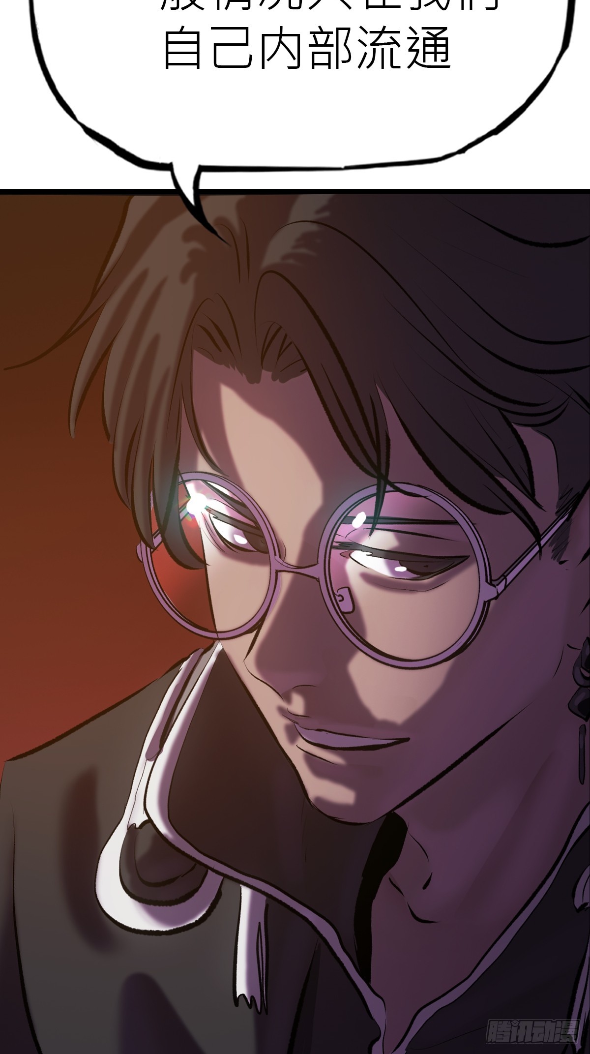 落幕(1/2)-第70话