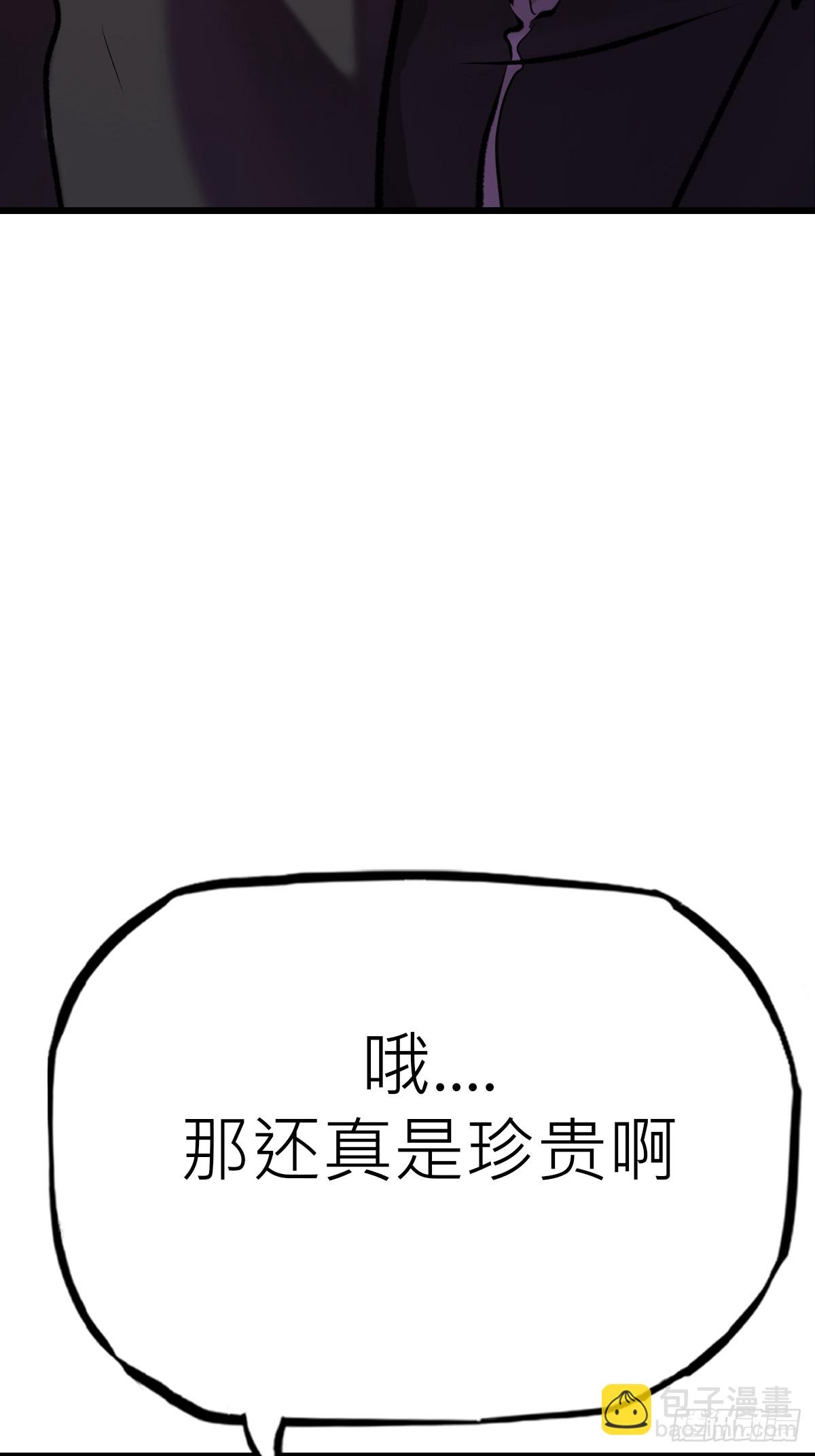 落幕(1/2)-第70话