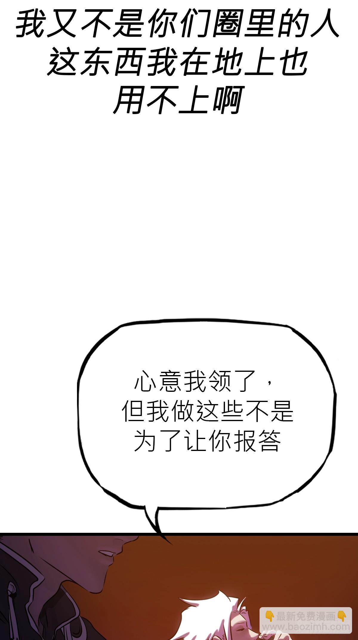 落幕(1/2)-第70话