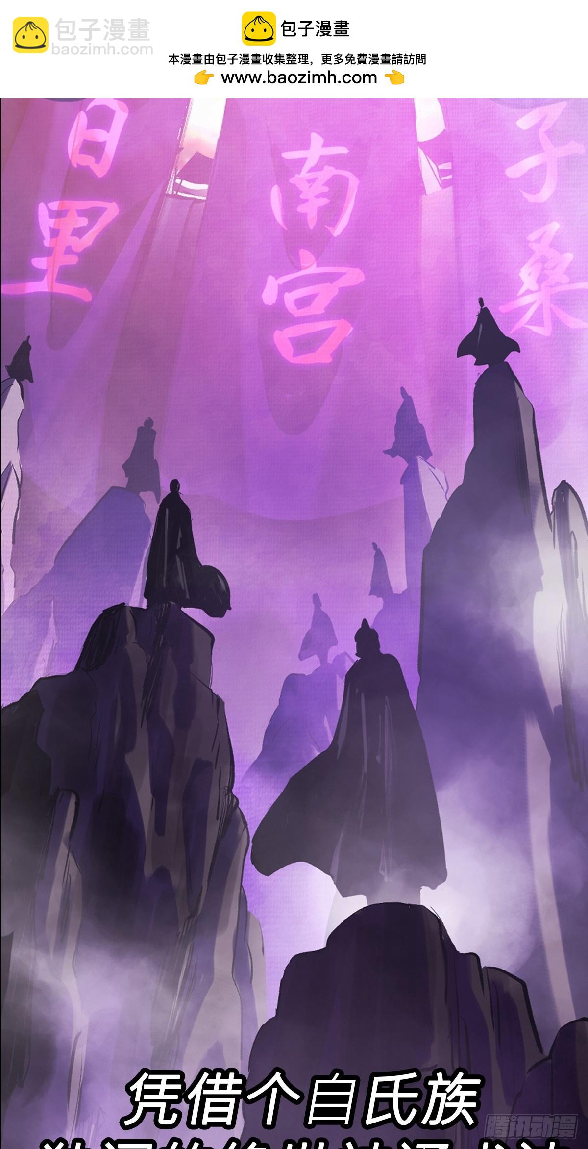 落幕(1/2)-第70话