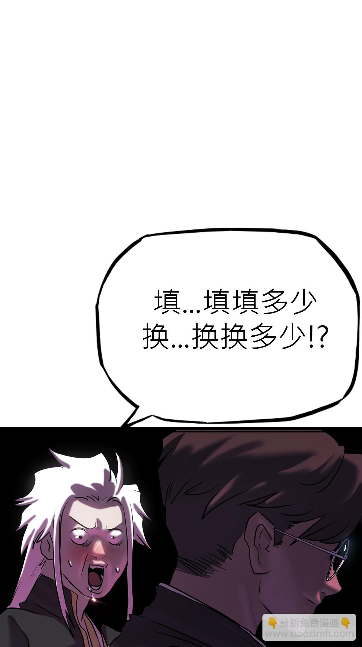 落幕(1/2)-第70话