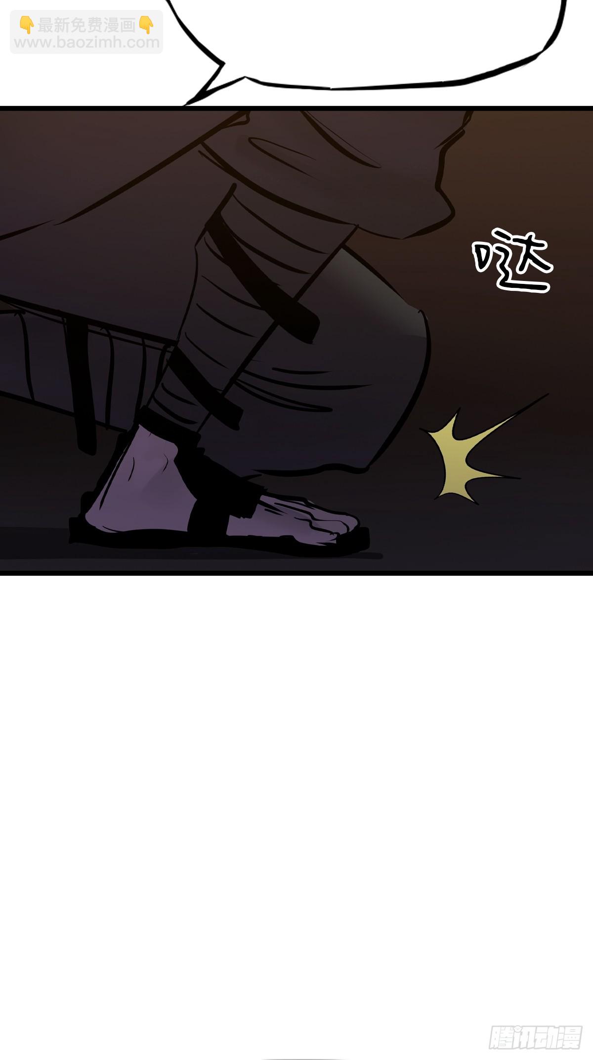 落幕(1/2)-第70话