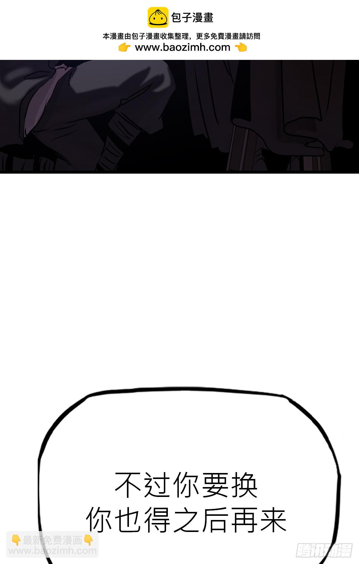 落幕(1/2)-第70话