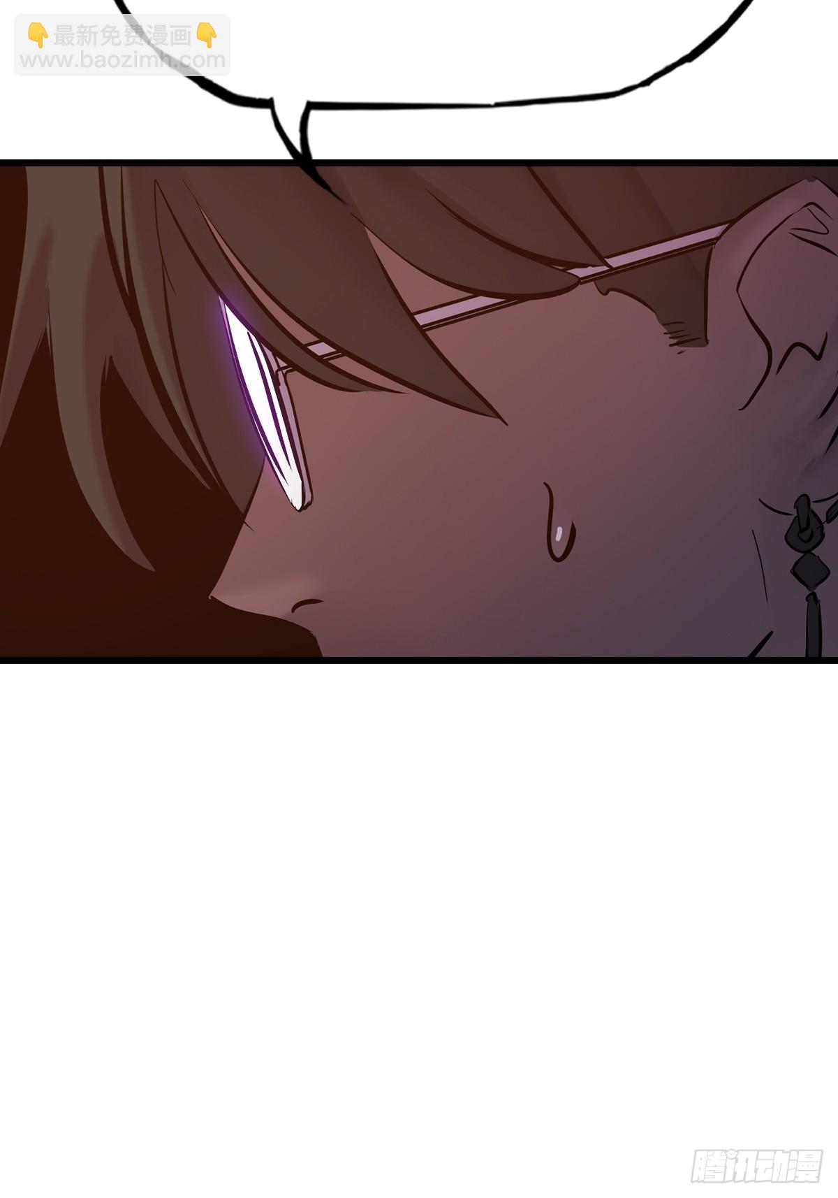 落幕(1/2)-第70话