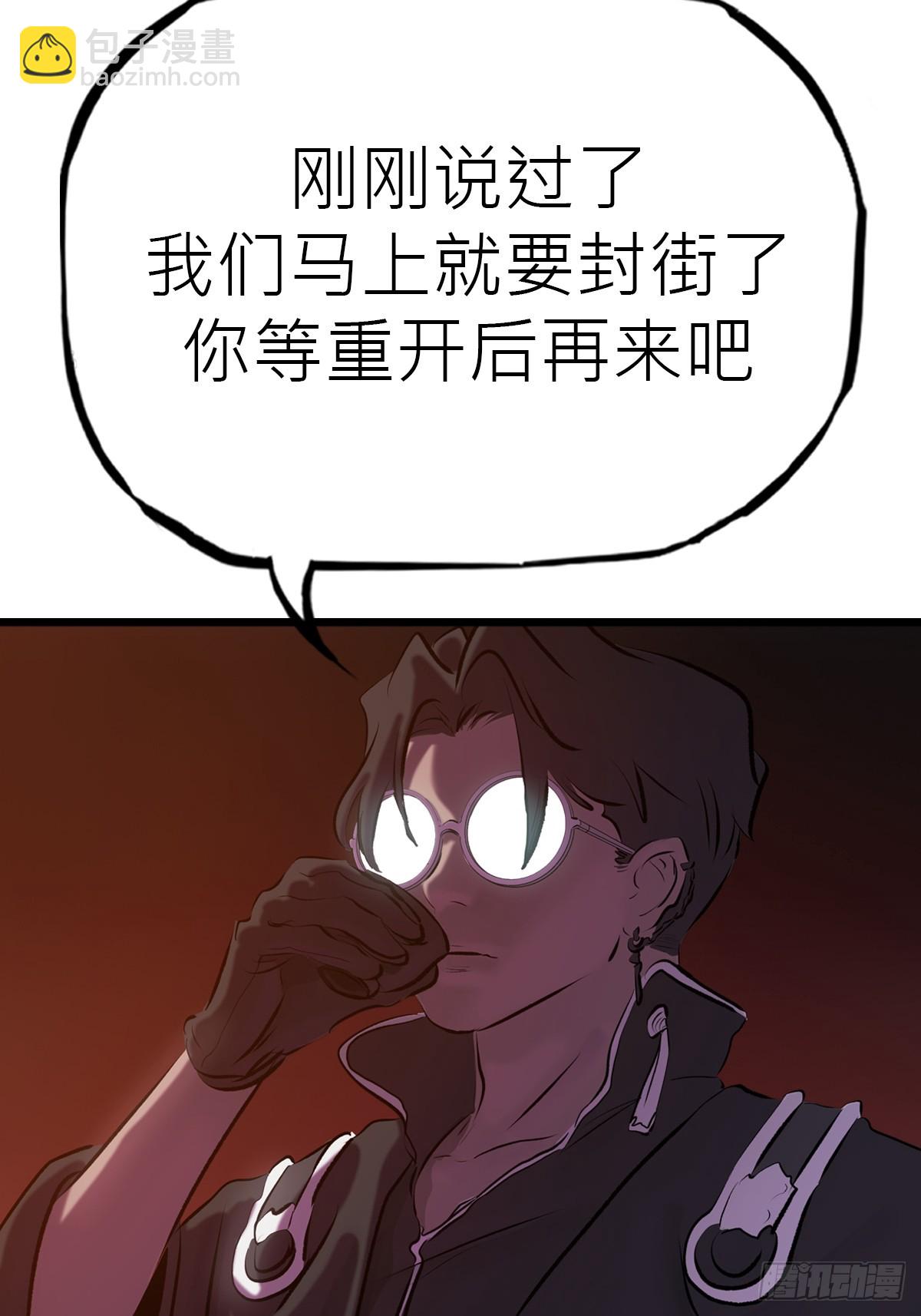 落幕(1/2)-第70话