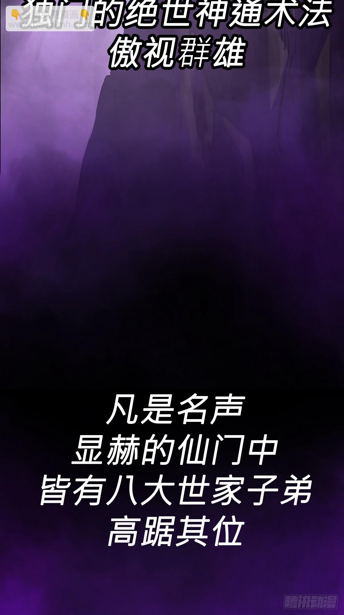 落幕(1/2)-第70话