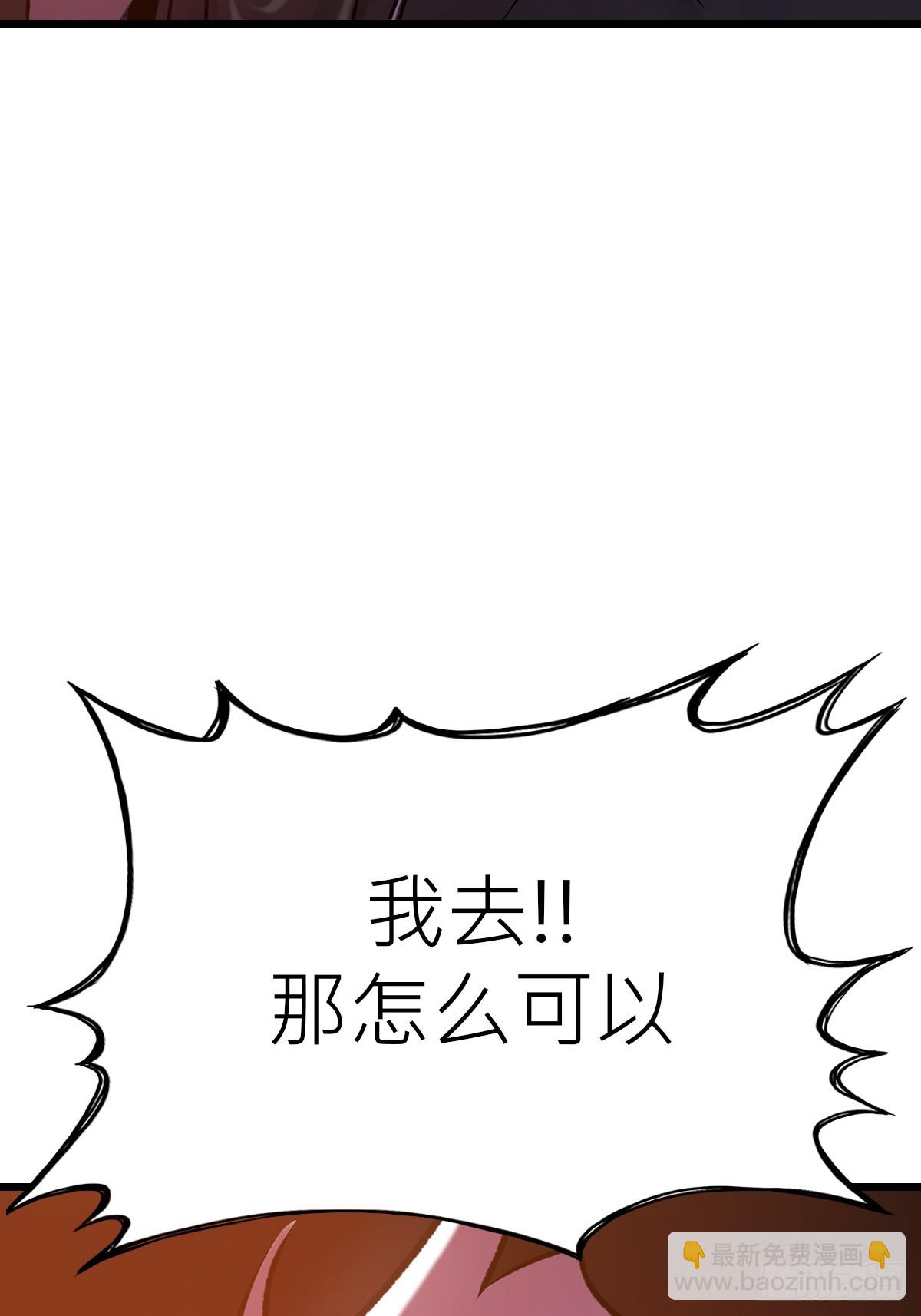 落幕(1/2)-第70话