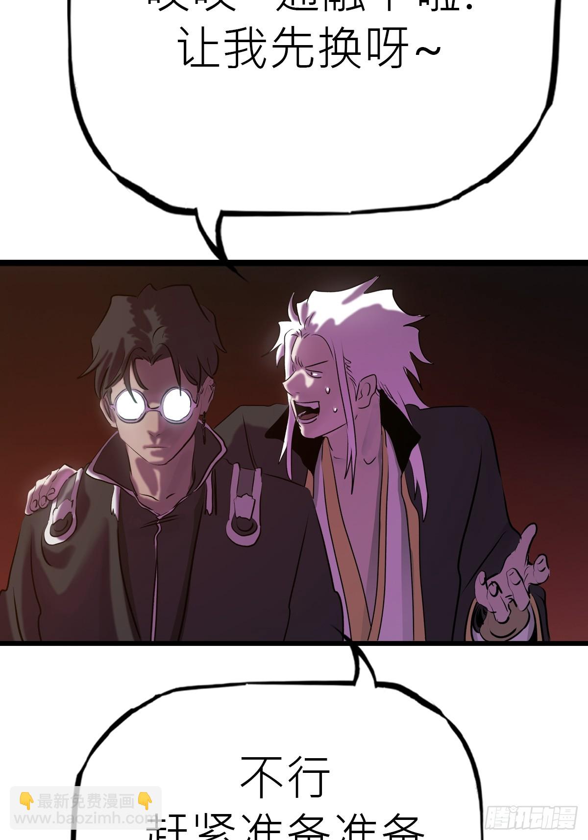 落幕(1/2)-第70话