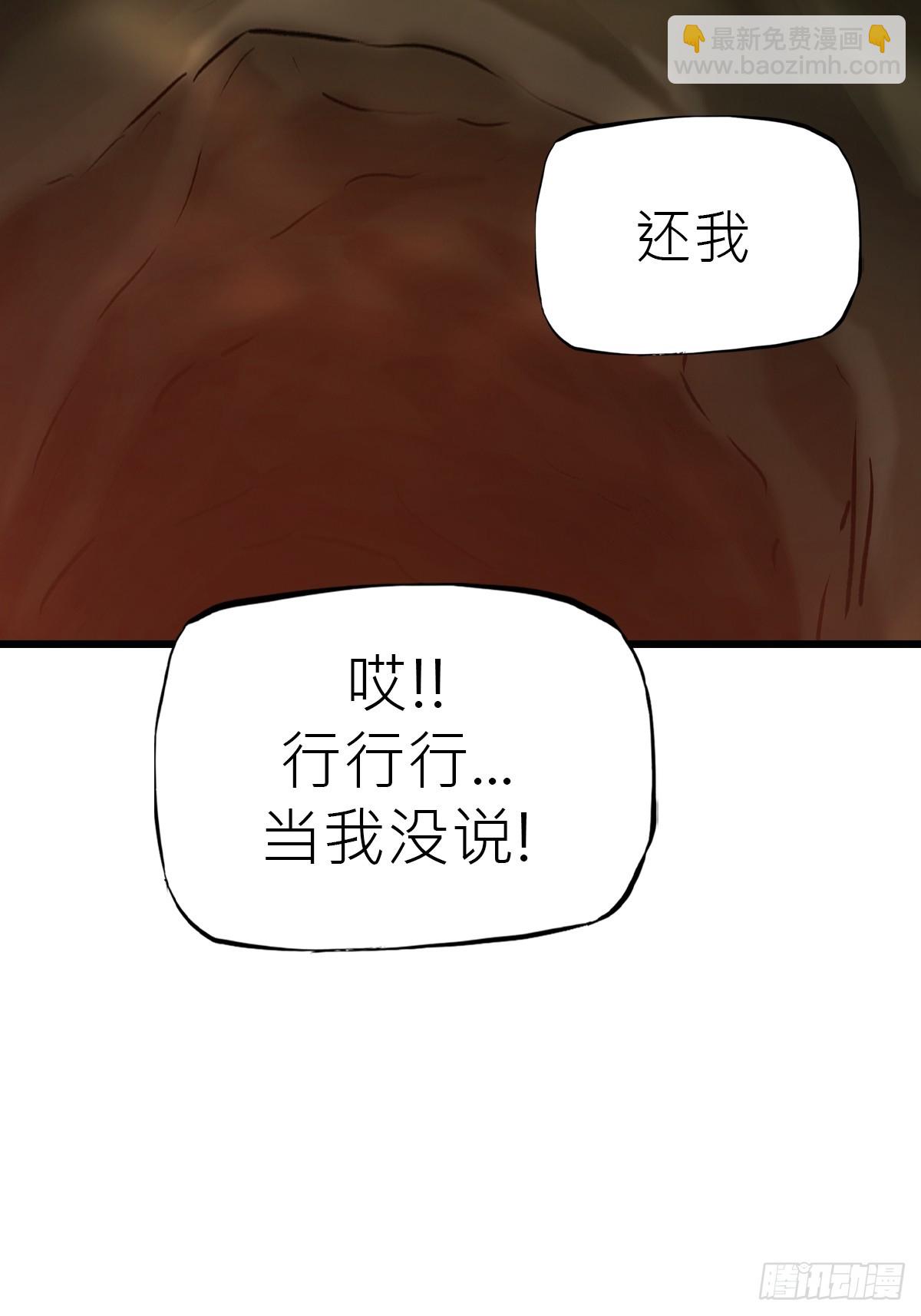 落幕(1/2)-第70话