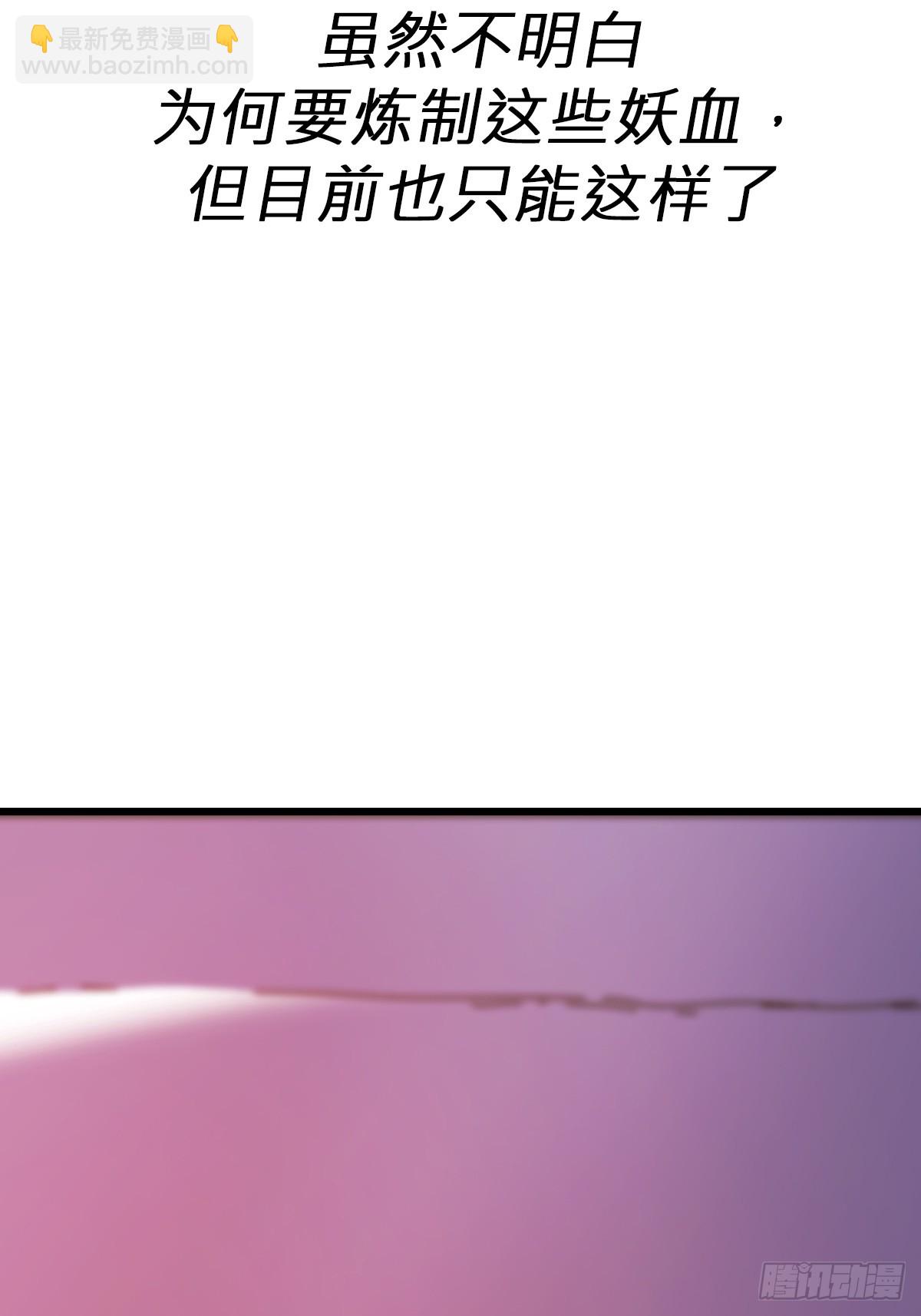 落幕(1/2)-第70话