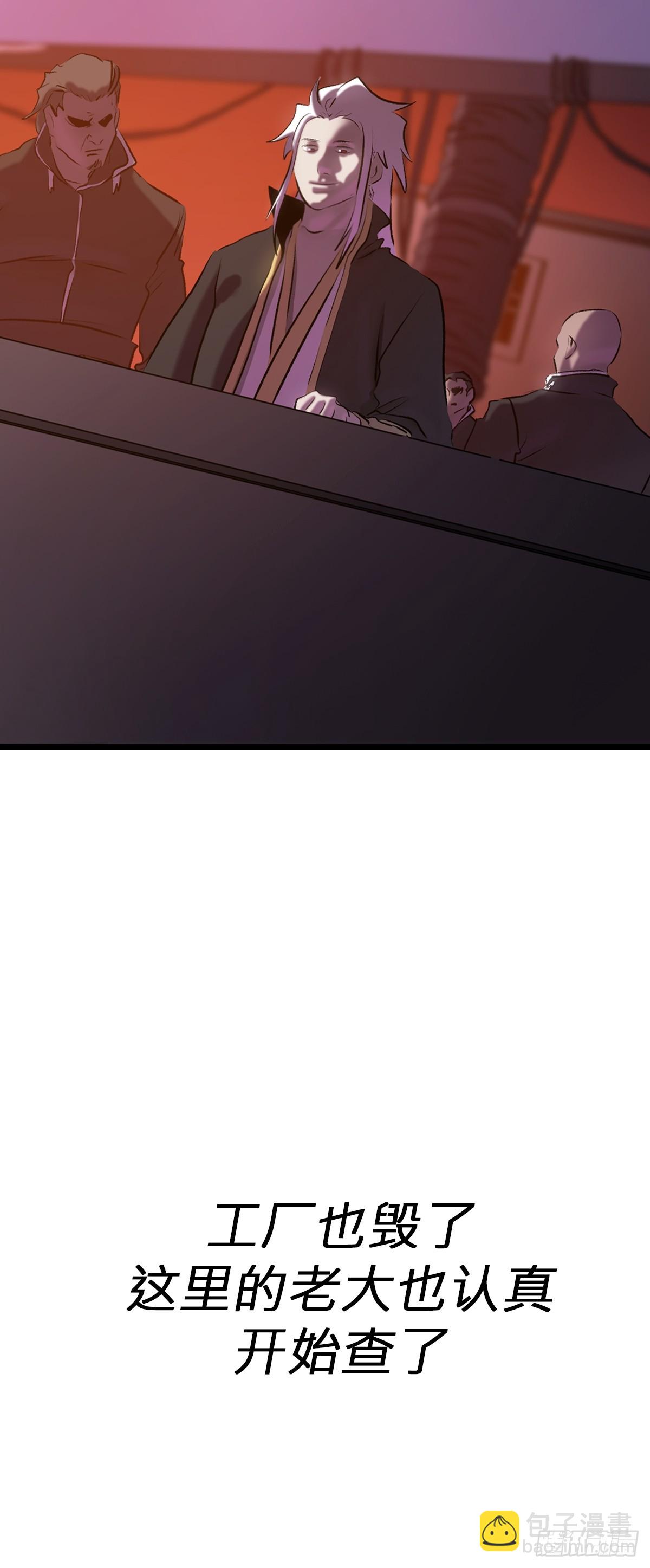 落幕(1/2)-第70话