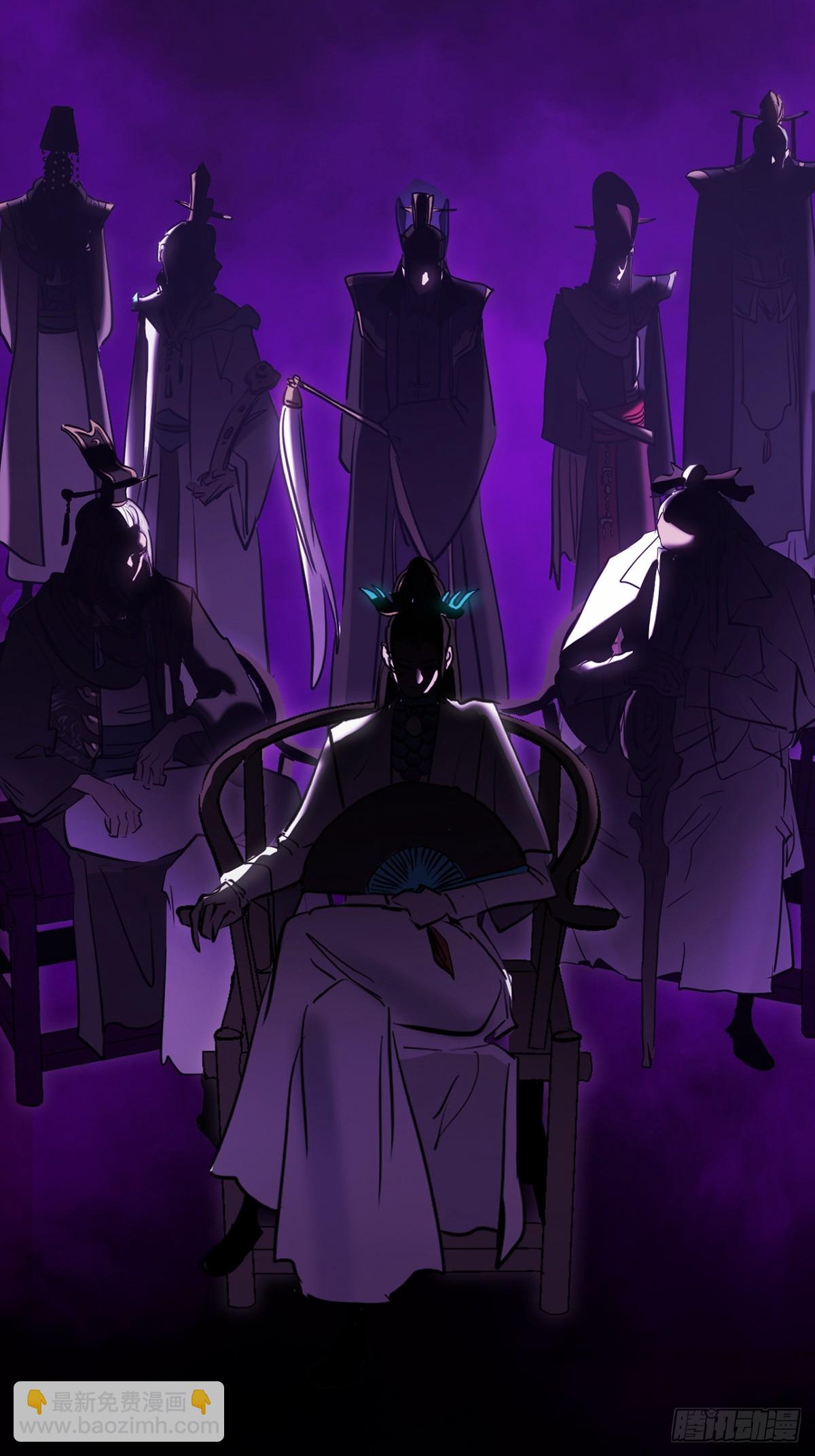 落幕(1/2)-第70话