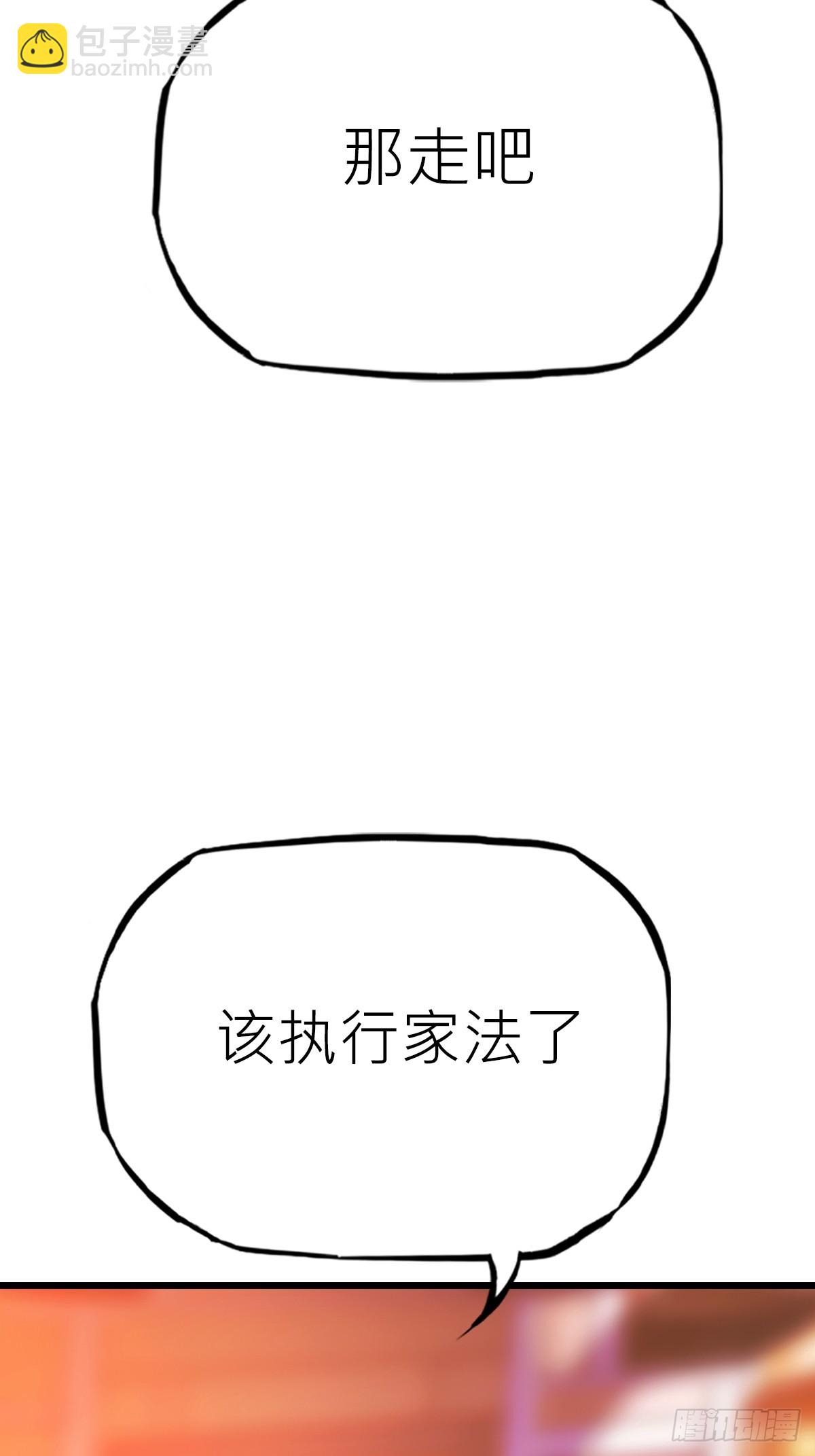 落幕(1/2)-第70话