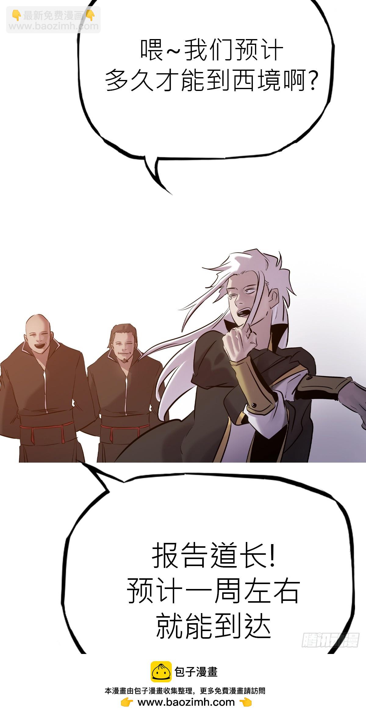 落幕(1/2)-第70话