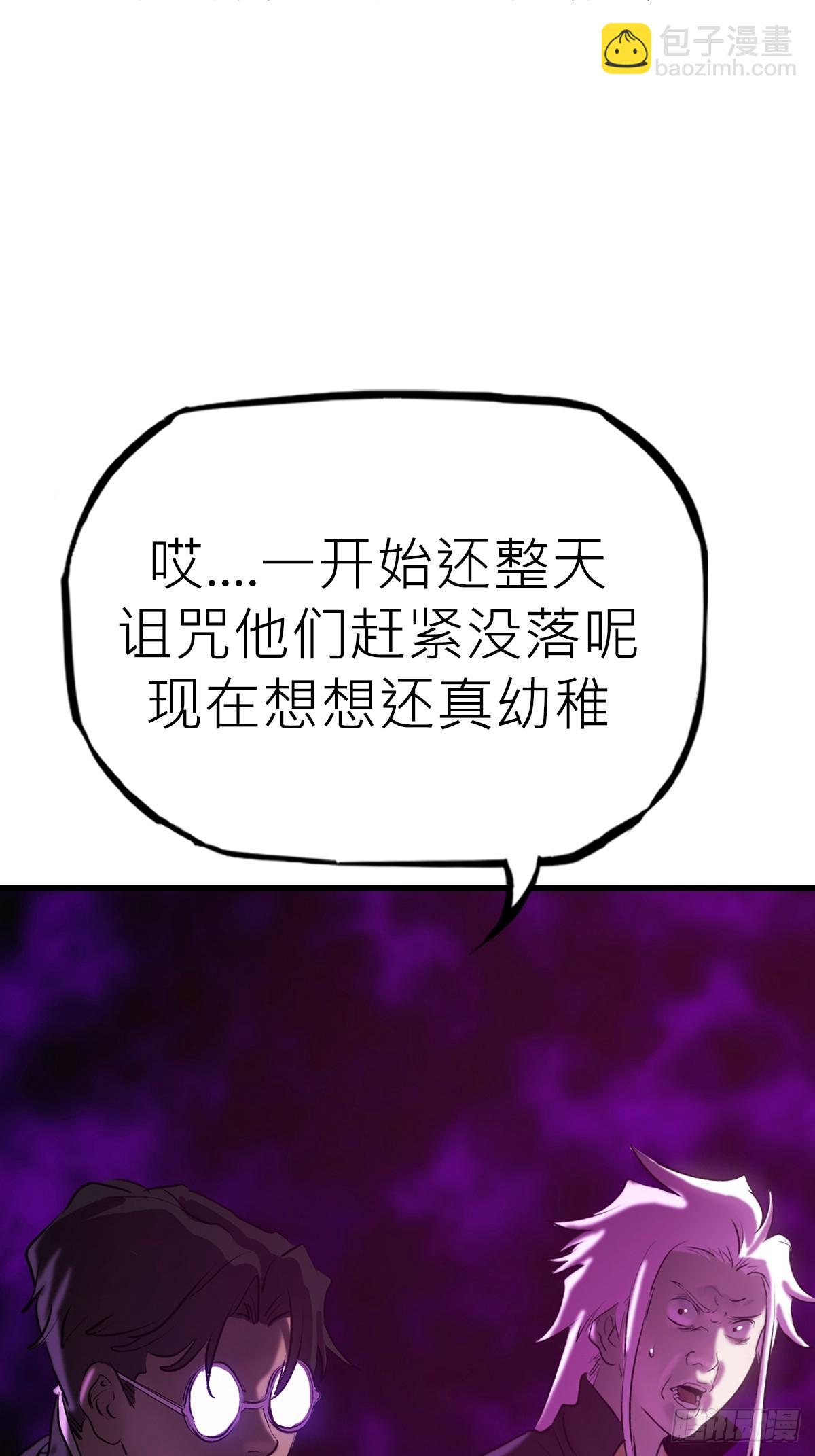 落幕(1/2)-第70话