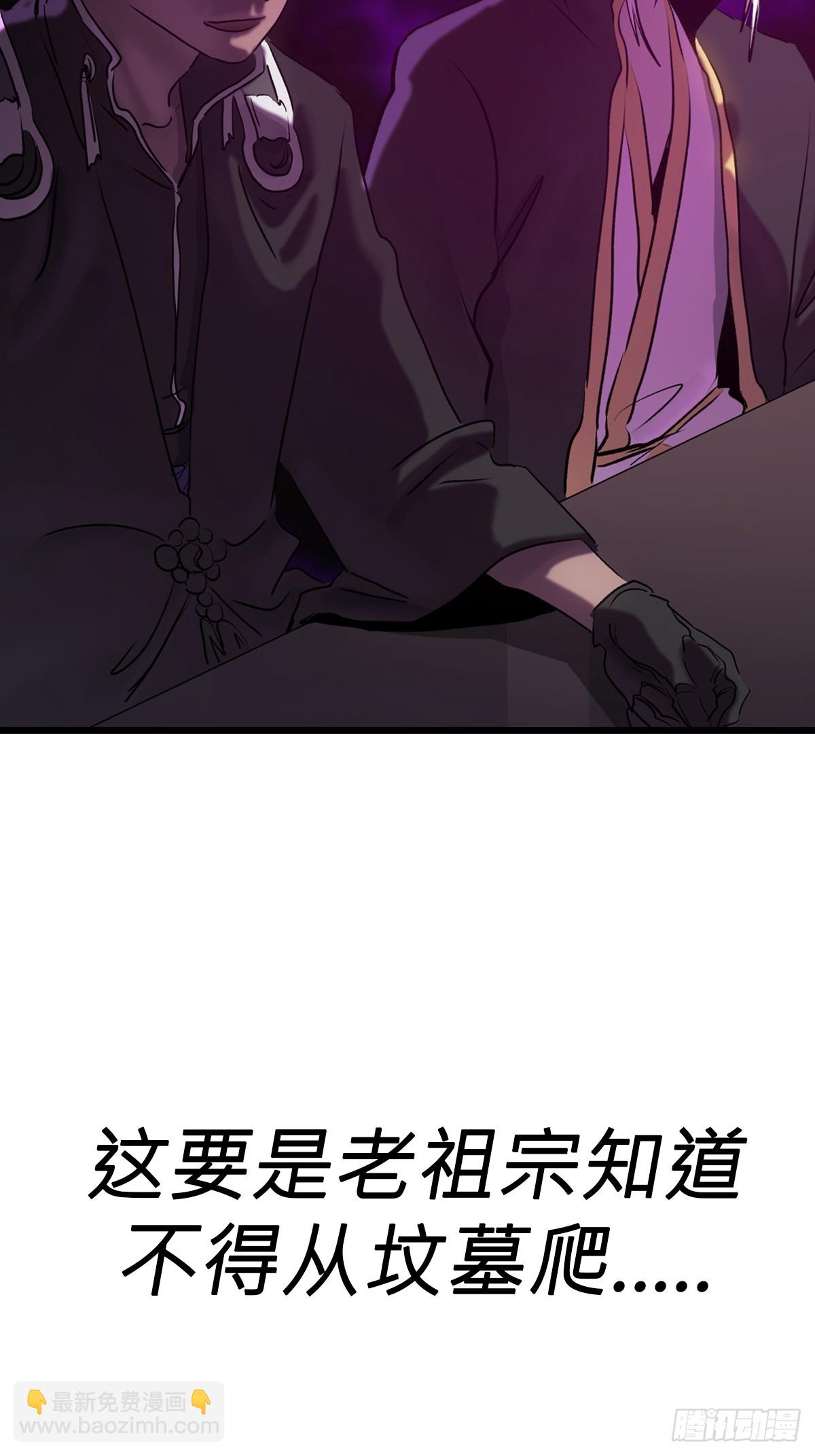 落幕(1/2)-第70话