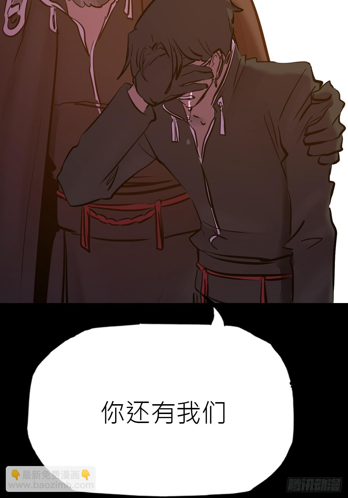 外人(1/2)-第72话