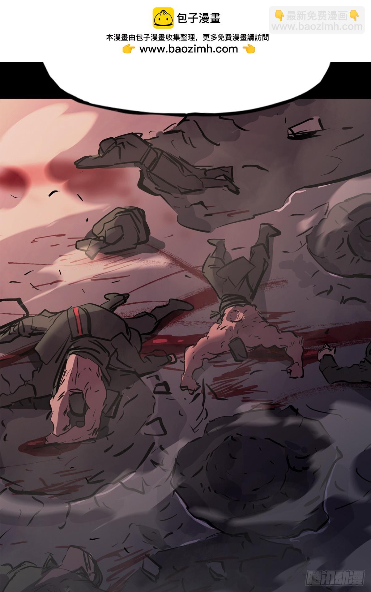 外人(1/2)-第72话