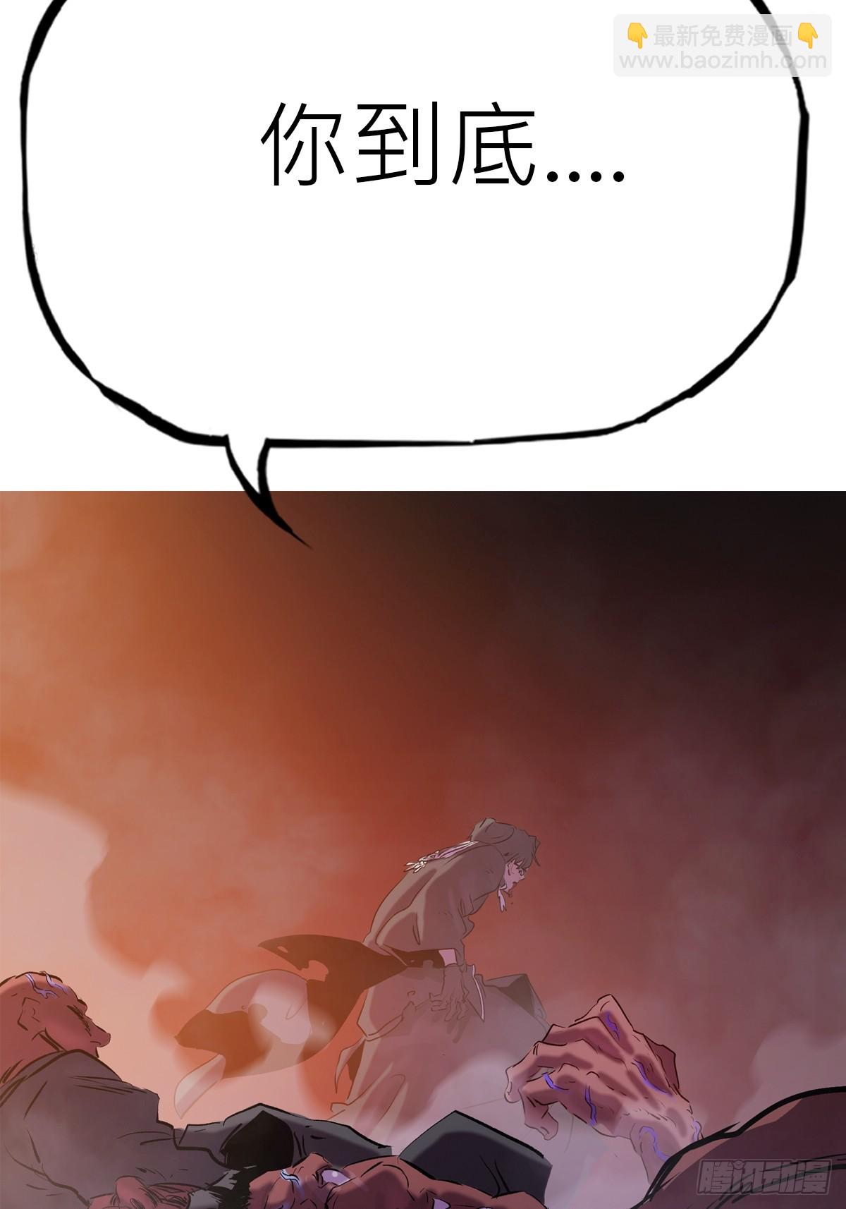 外人(1/2)-第72话