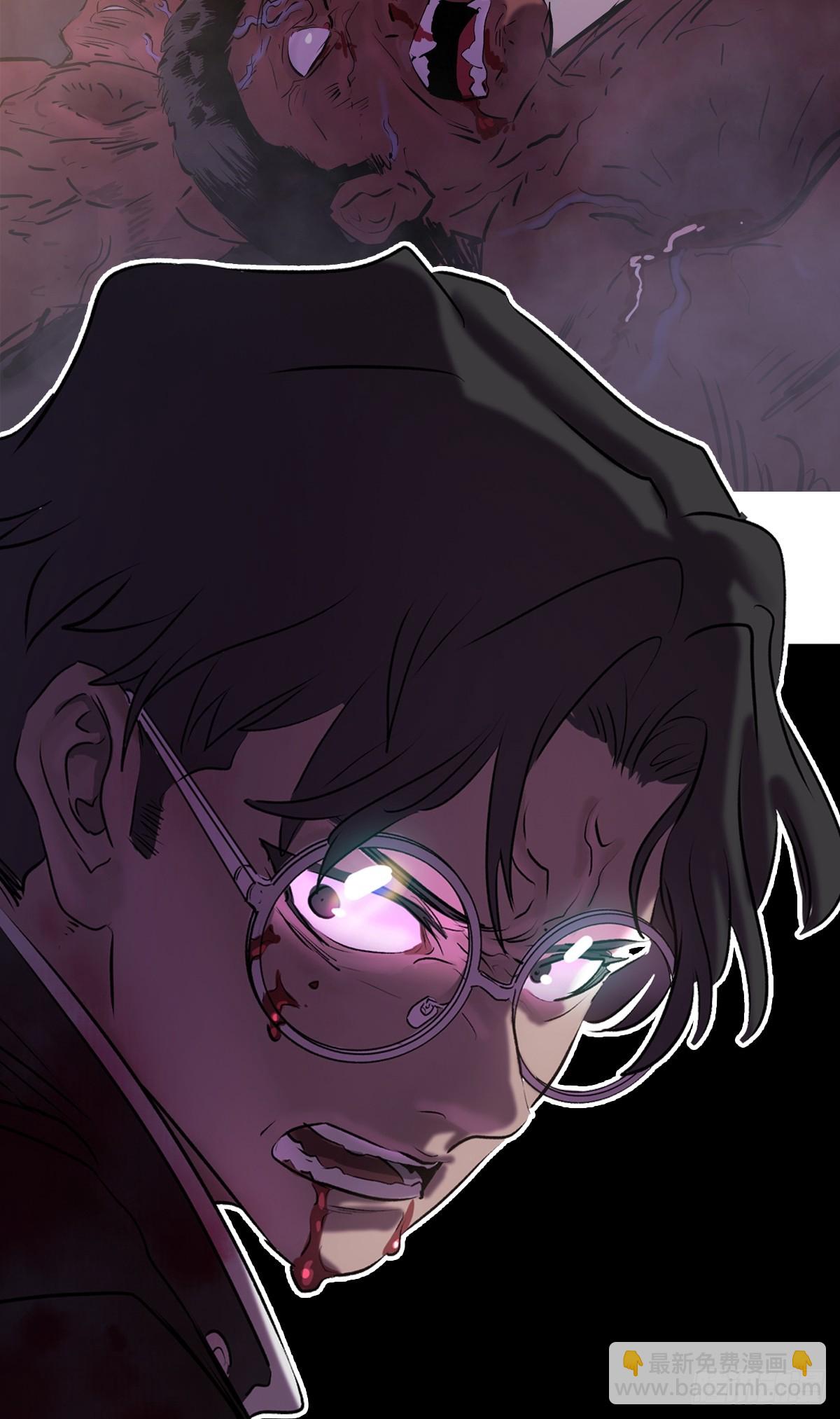 外人(1/2)-第72话