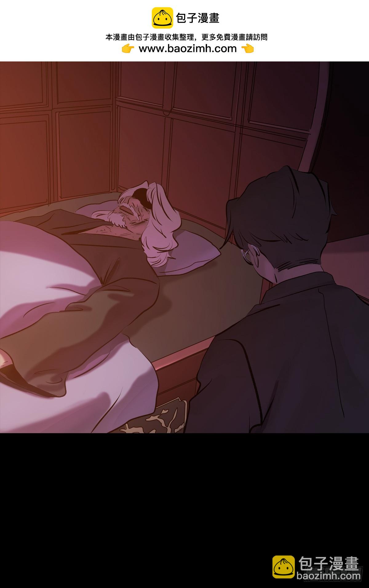 外人(1/2)-第72话